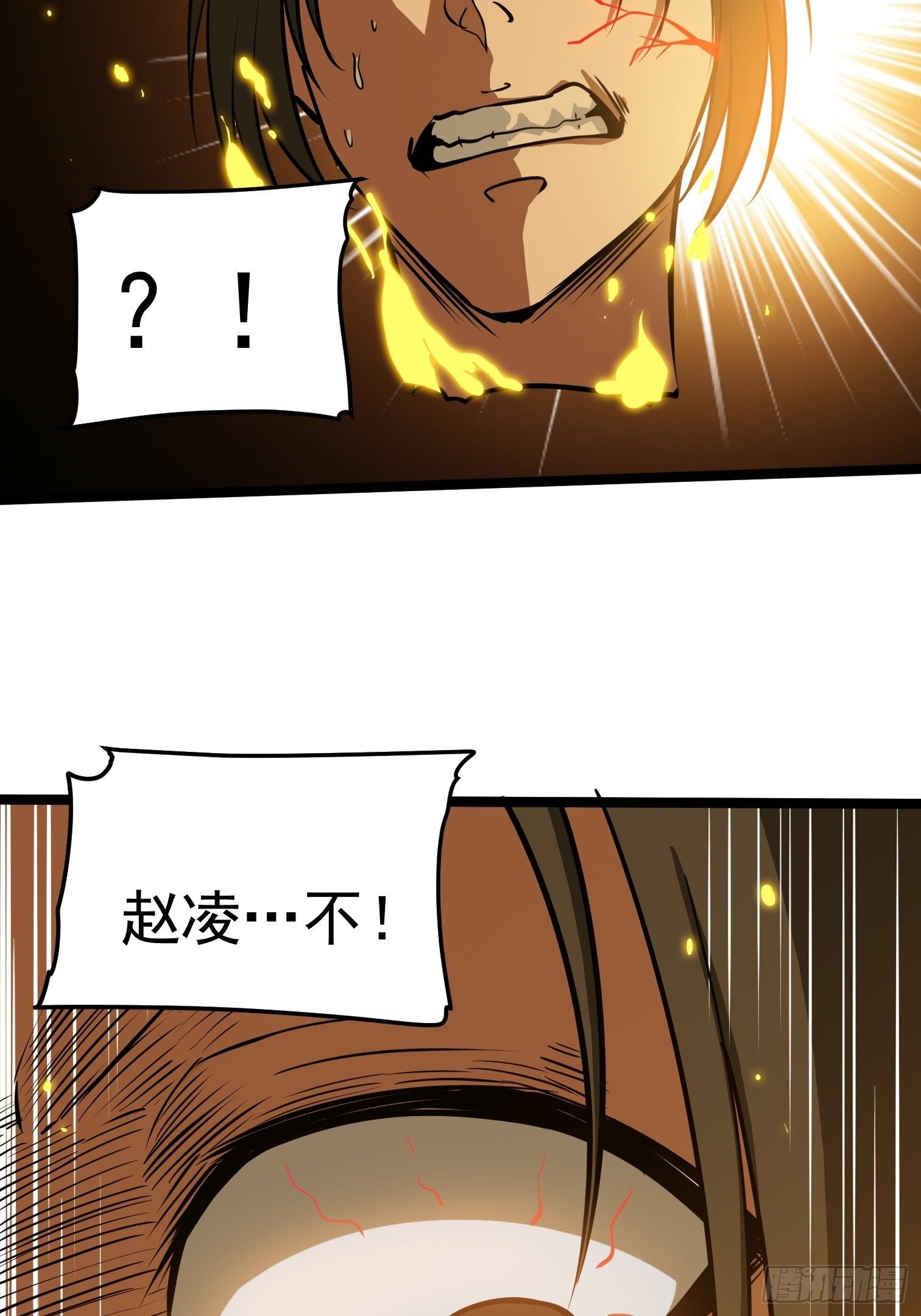 31.芦玲(1/2)-第32话