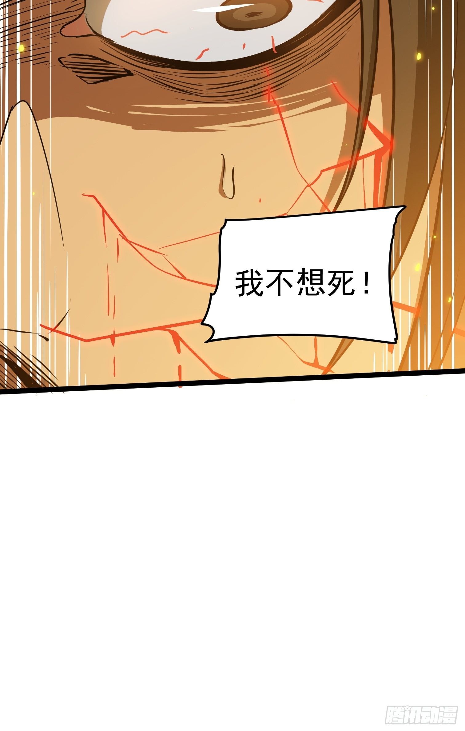31.芦玲(1/2)-第32话