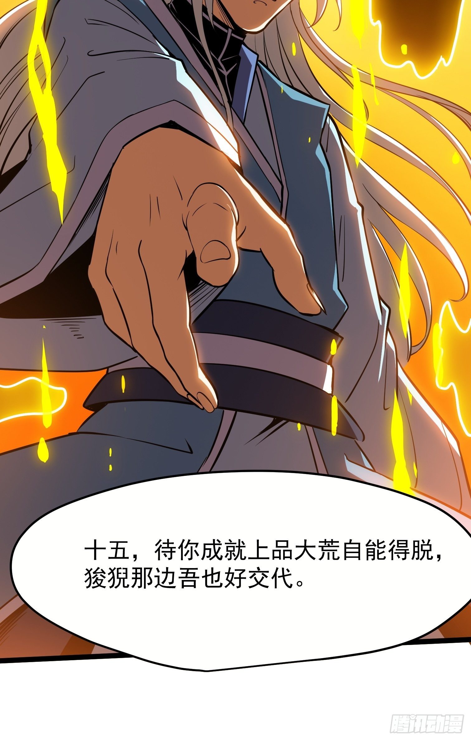 33.绑架(1/2)-第34话