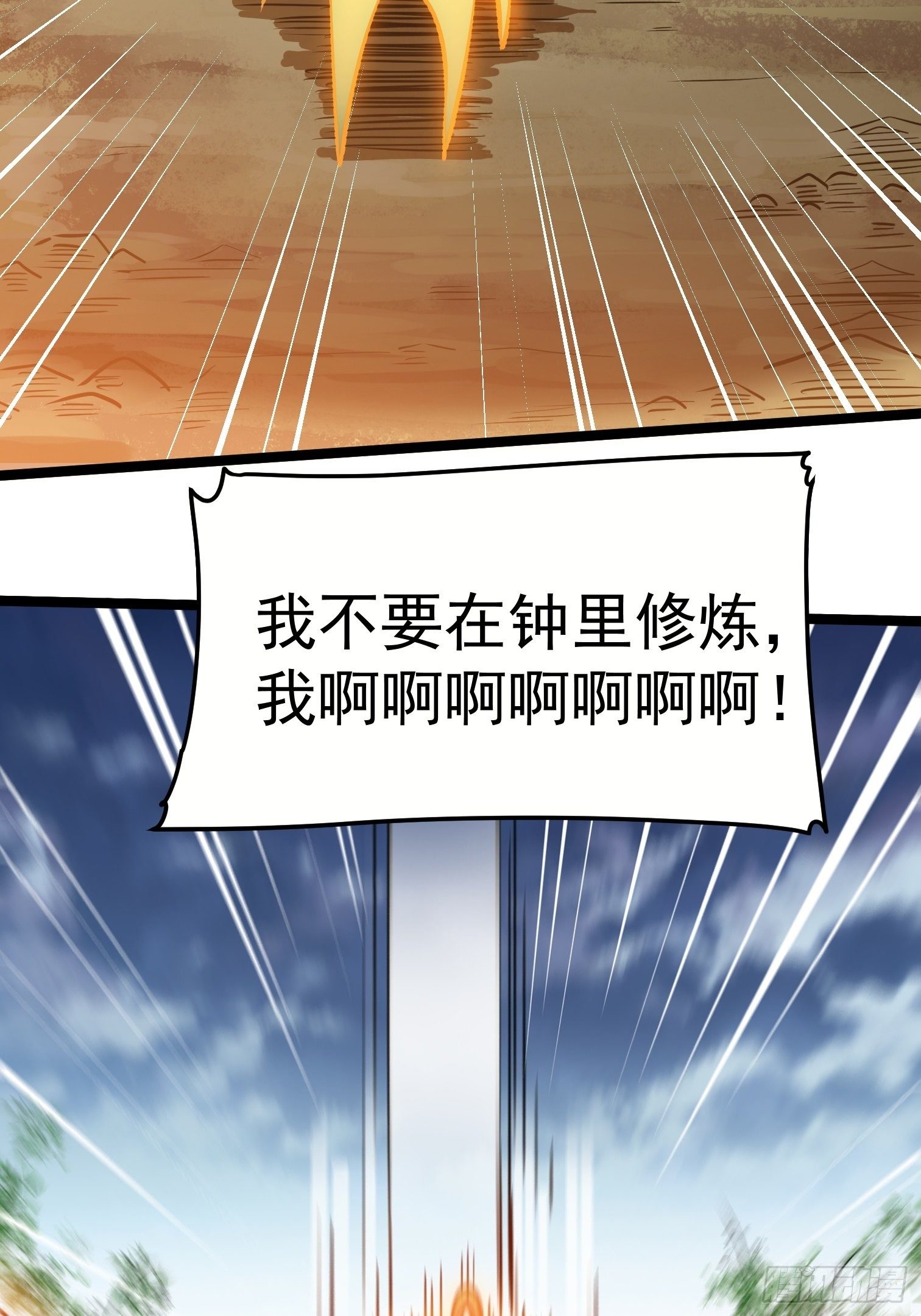 33.绑架(1/2)-第34话