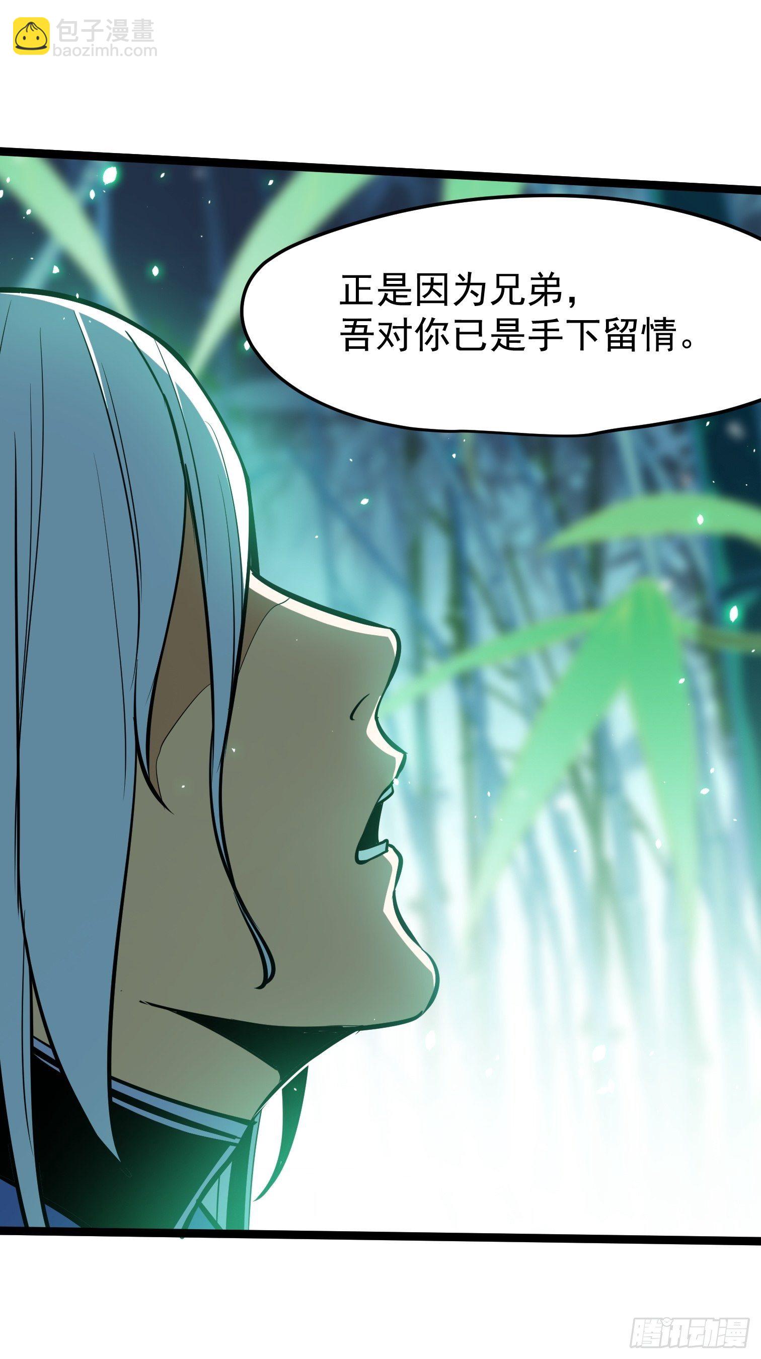 33.绑架(1/2)-第34话