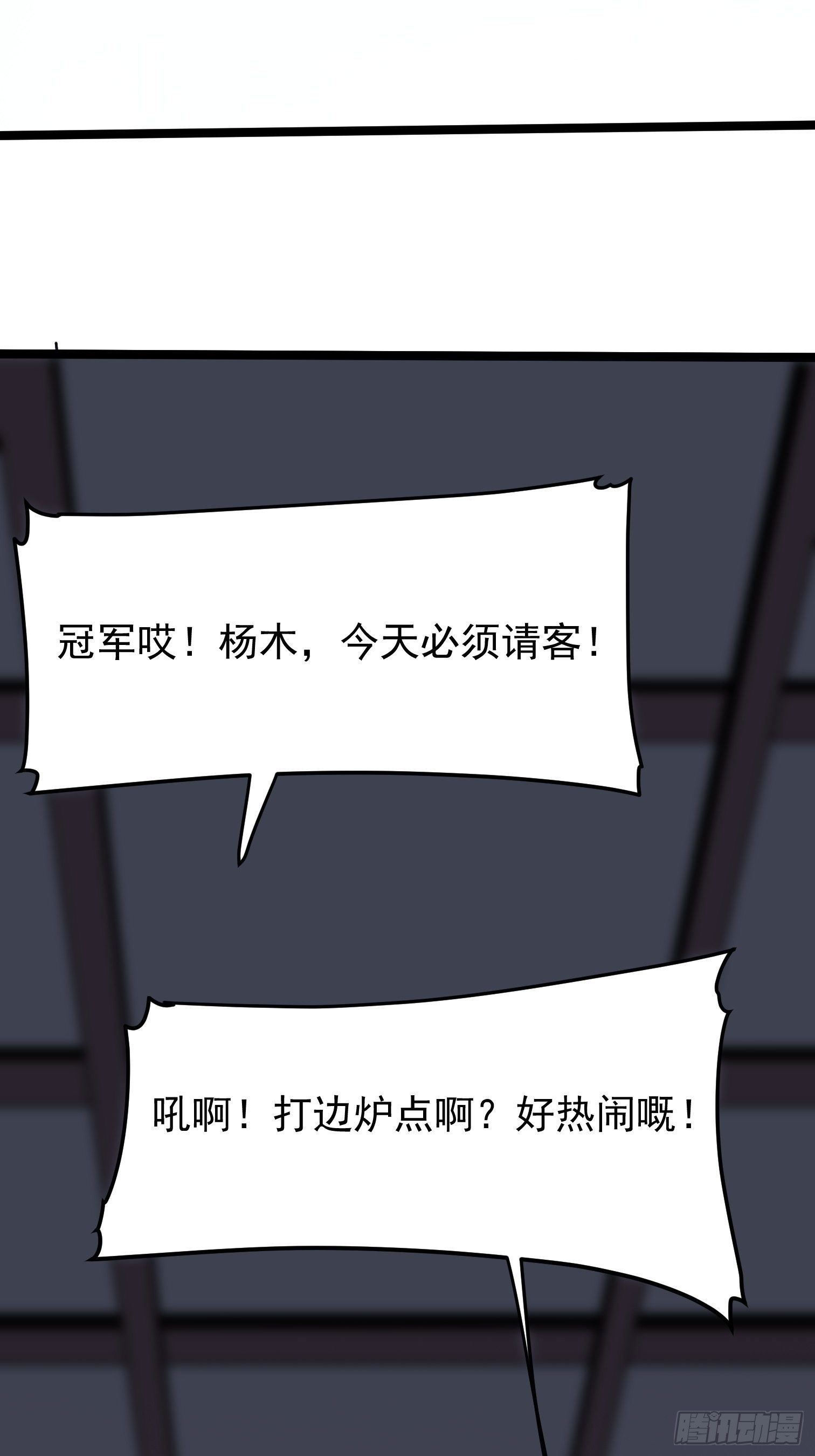 33.绑架(1/2)-第34话