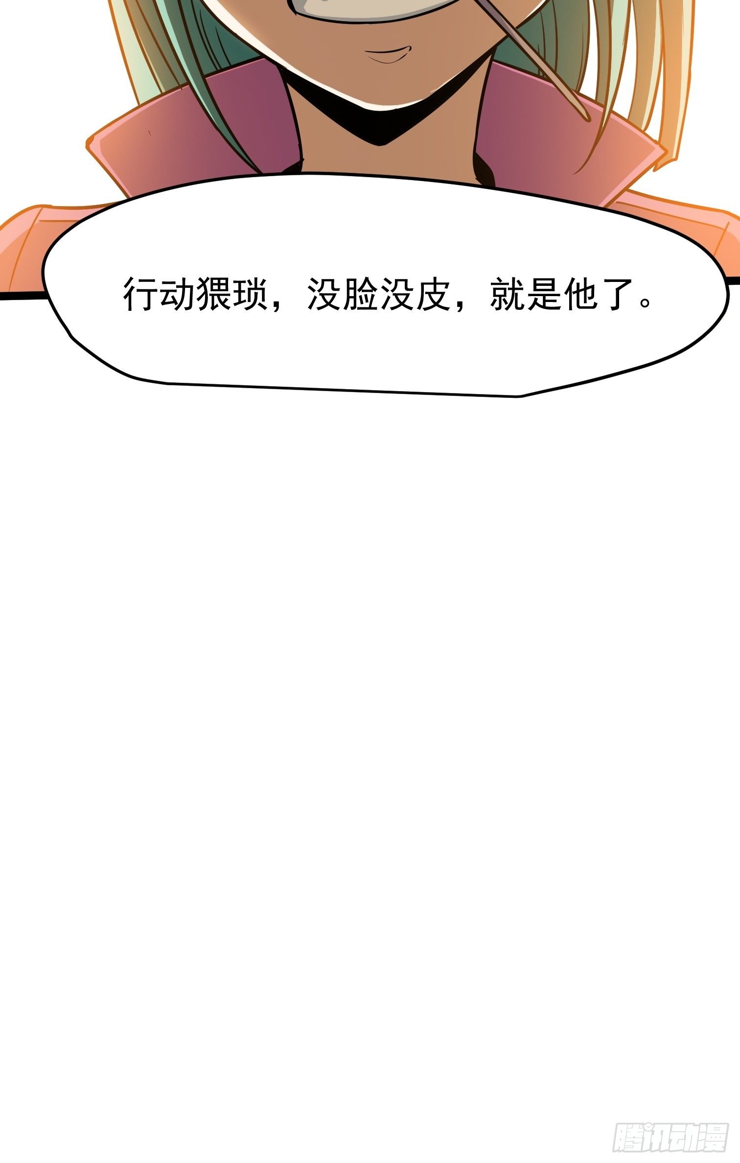 33.绑架(1/2)-第34话