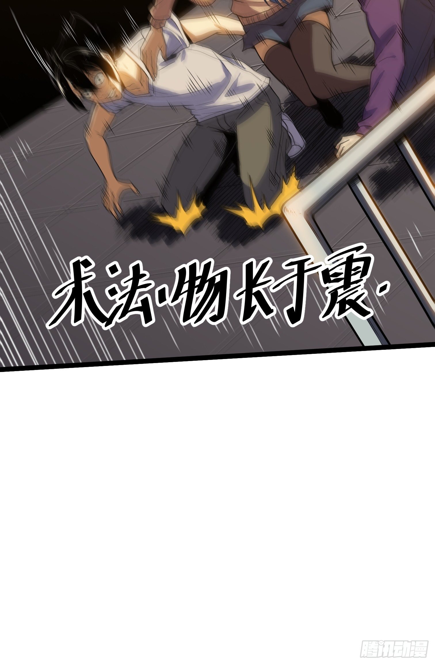 33.绑架(1/2)-第34话