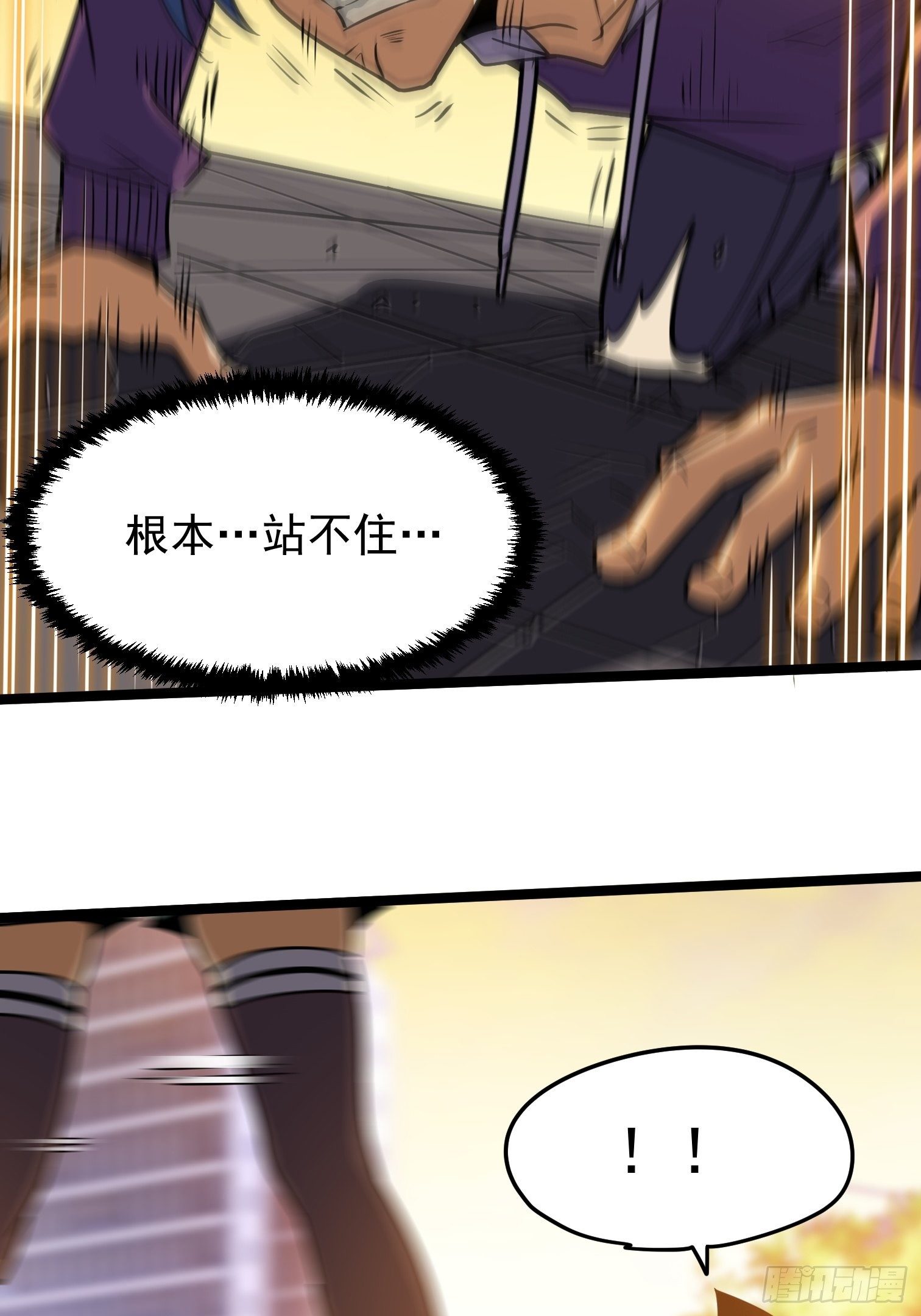 33.绑架(1/2)-第34话