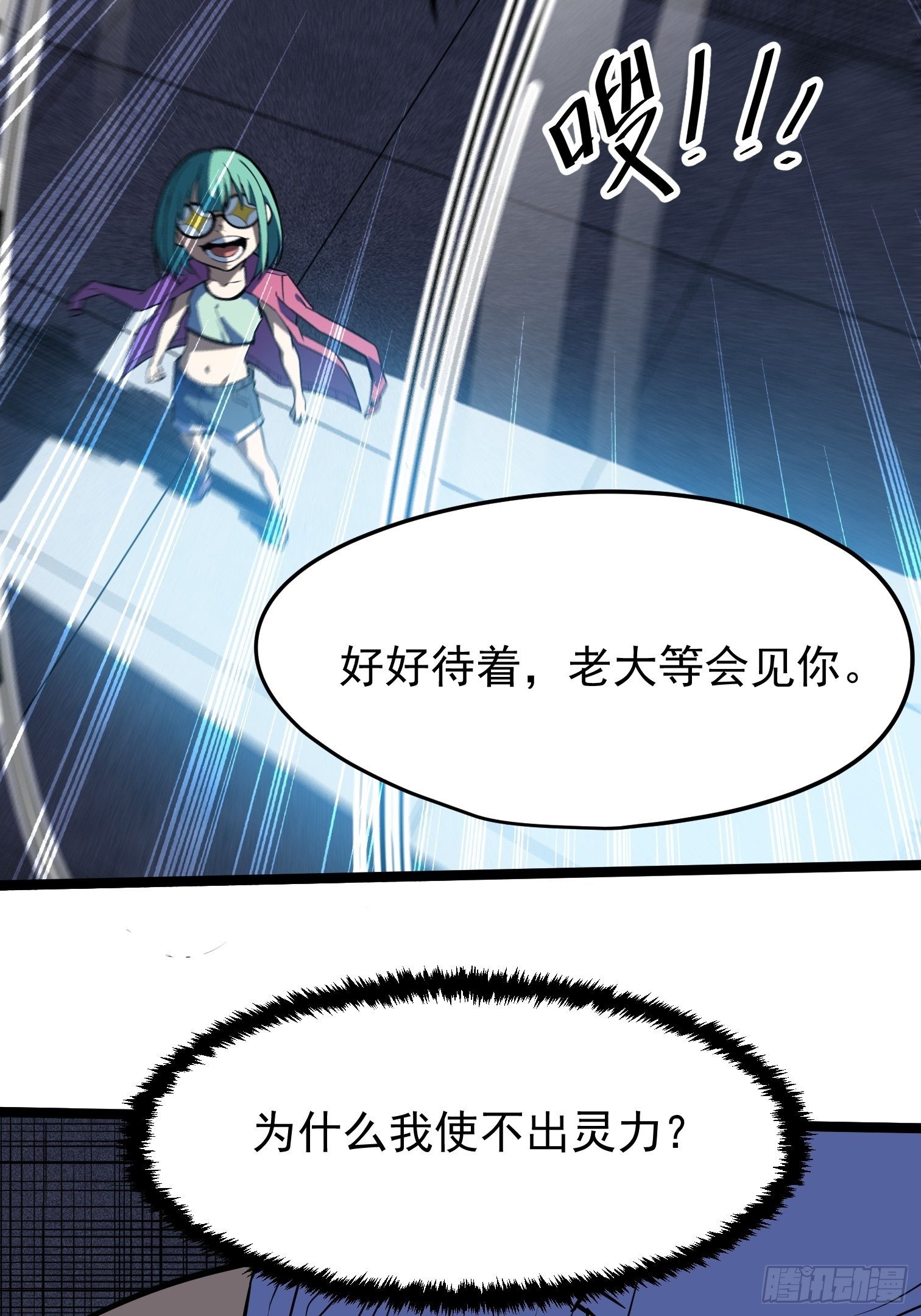 35.-第36话