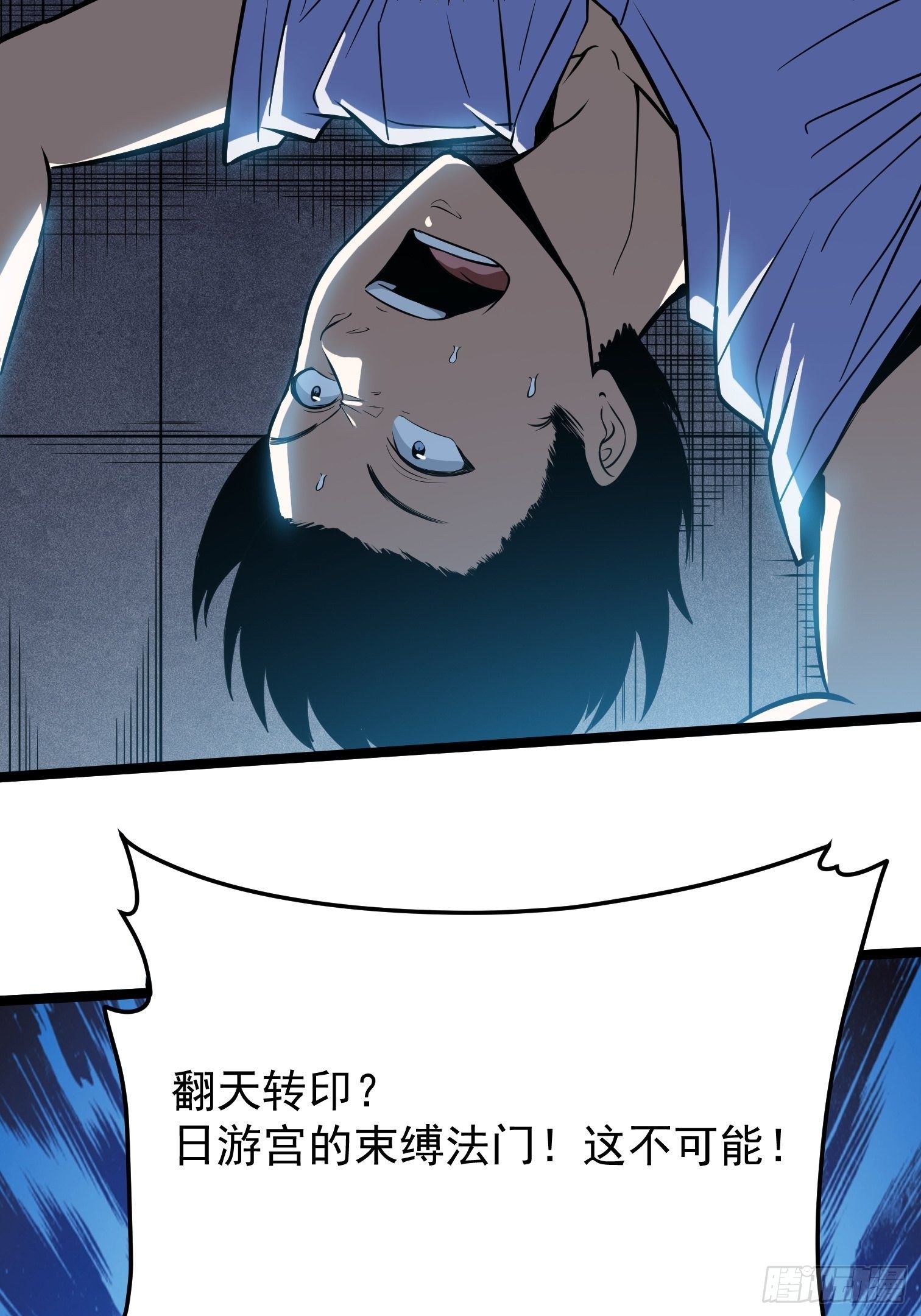 35.-第36话