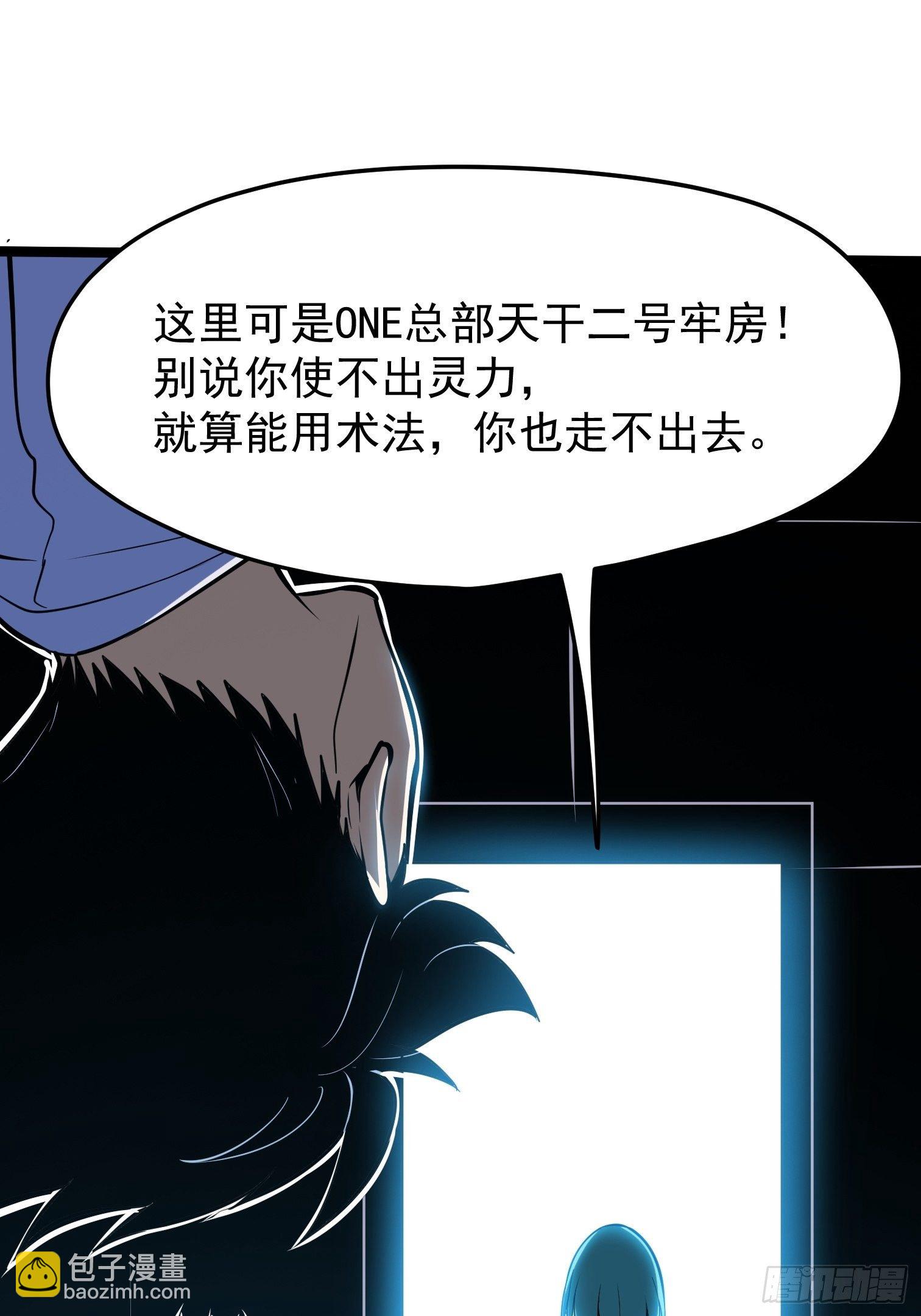 35.-第36话
