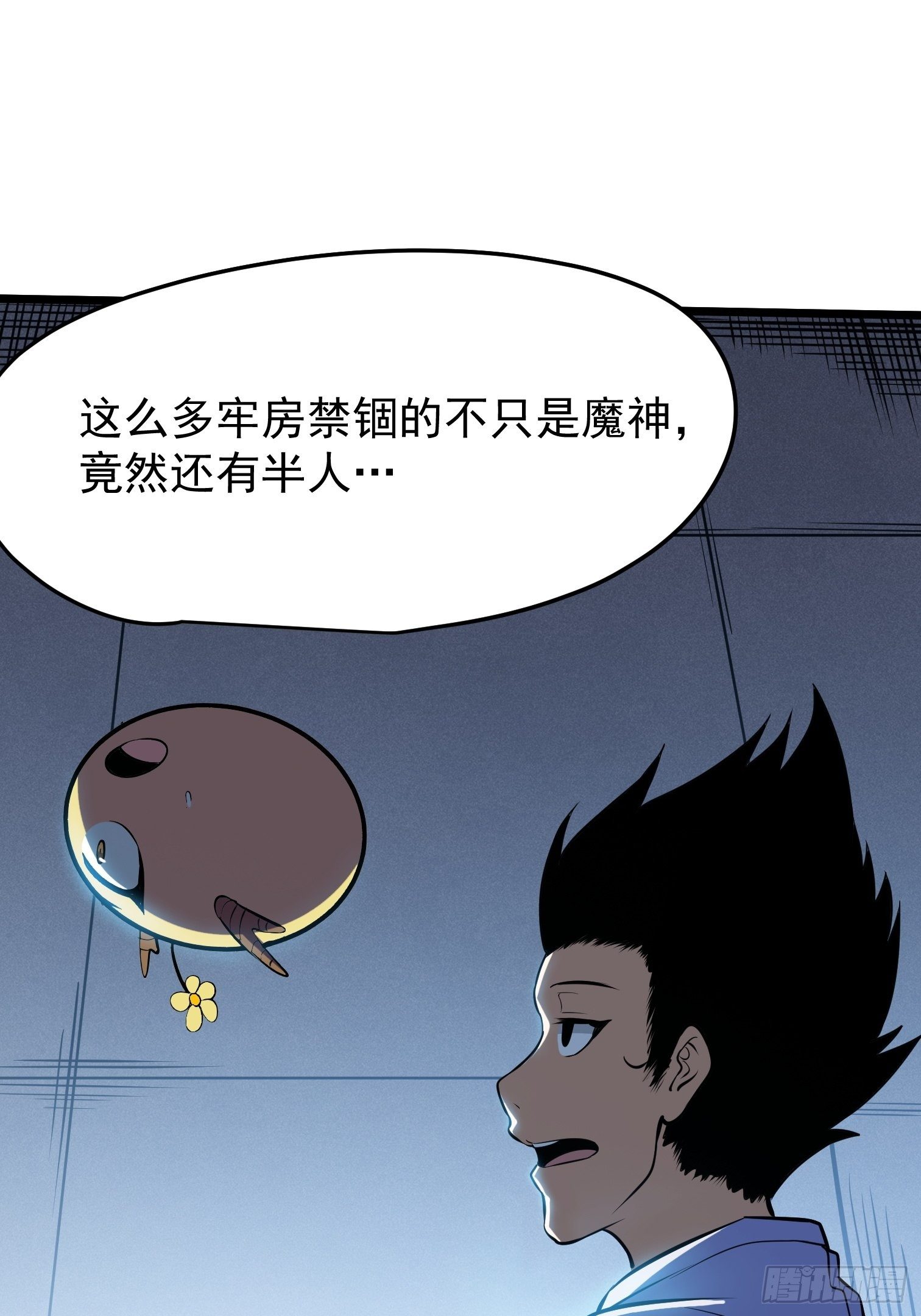 35.-第36话