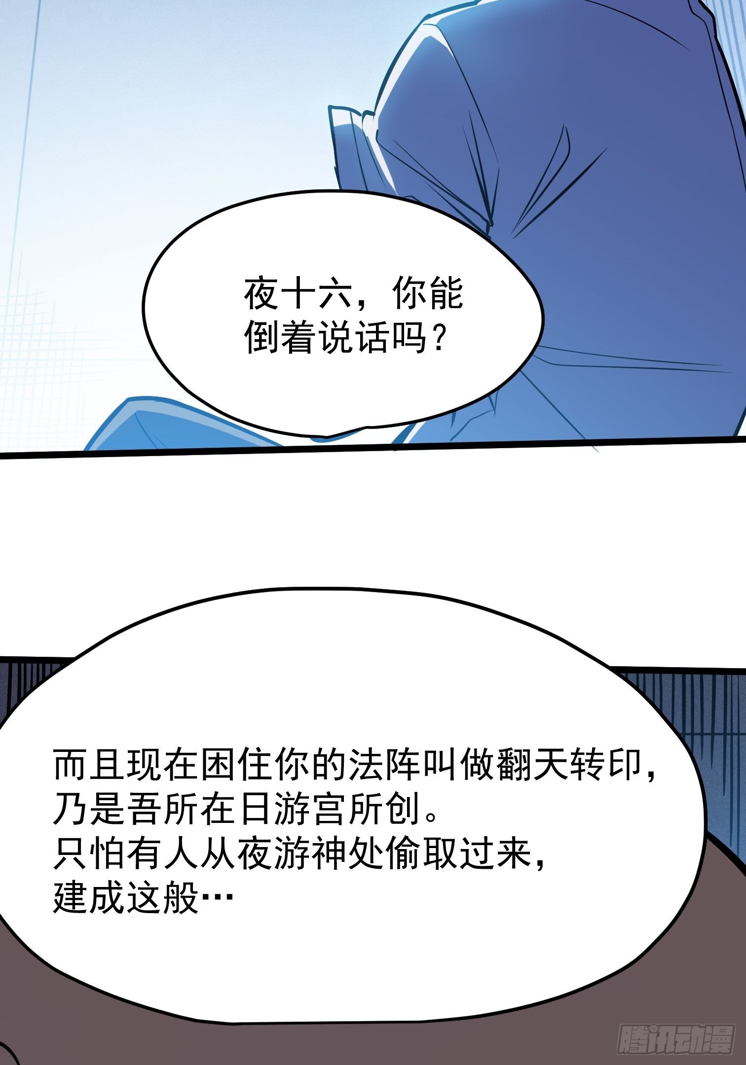 35.-第36话
