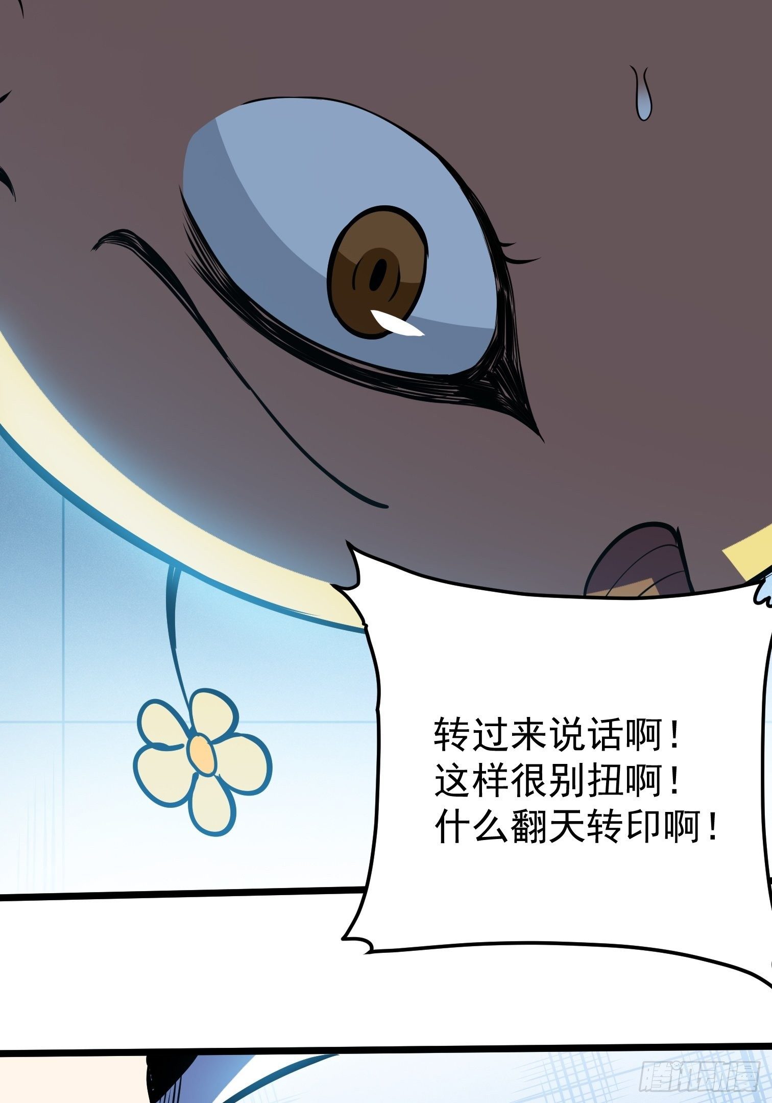 35.-第36话
