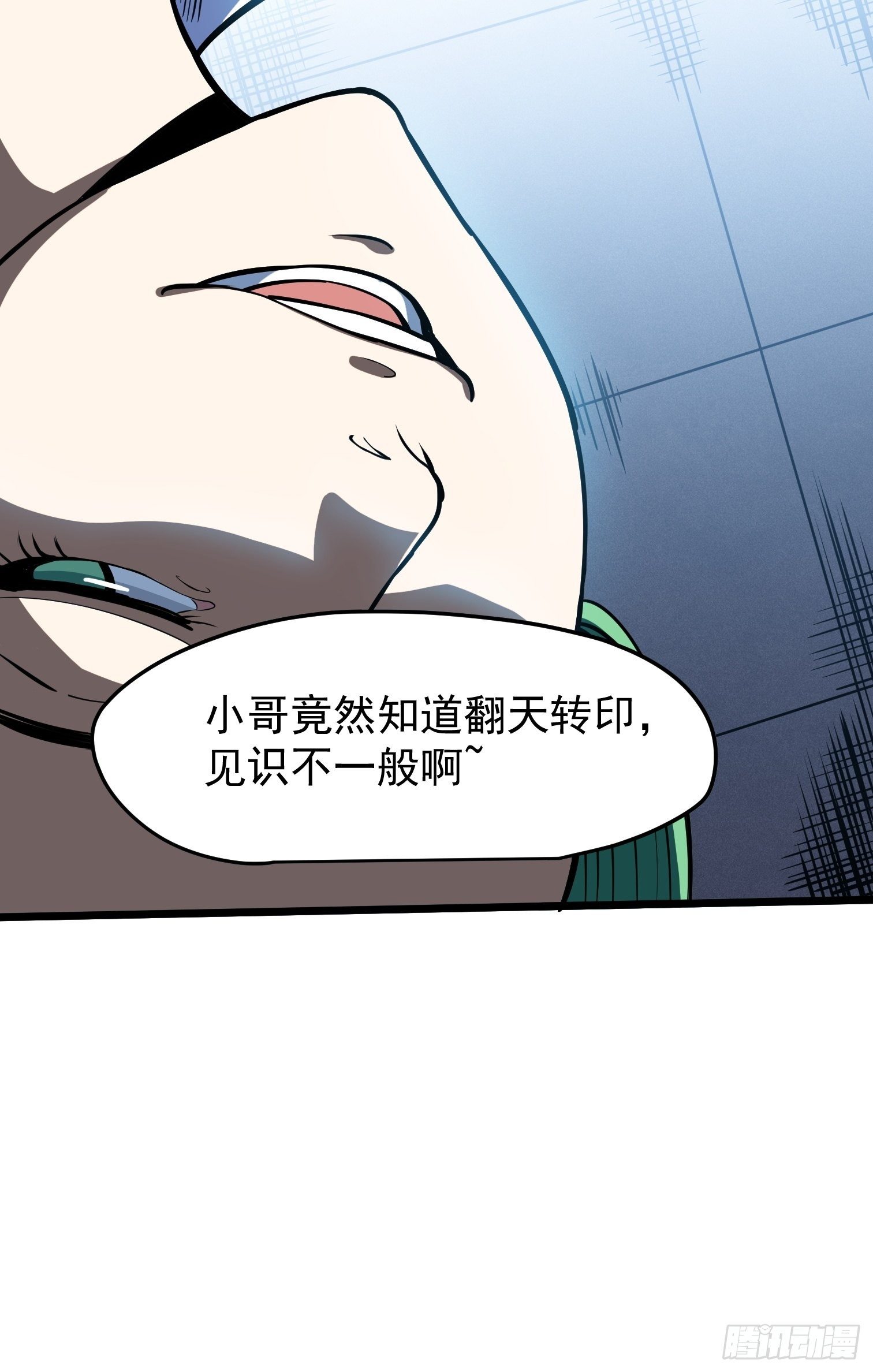 35.-第36话