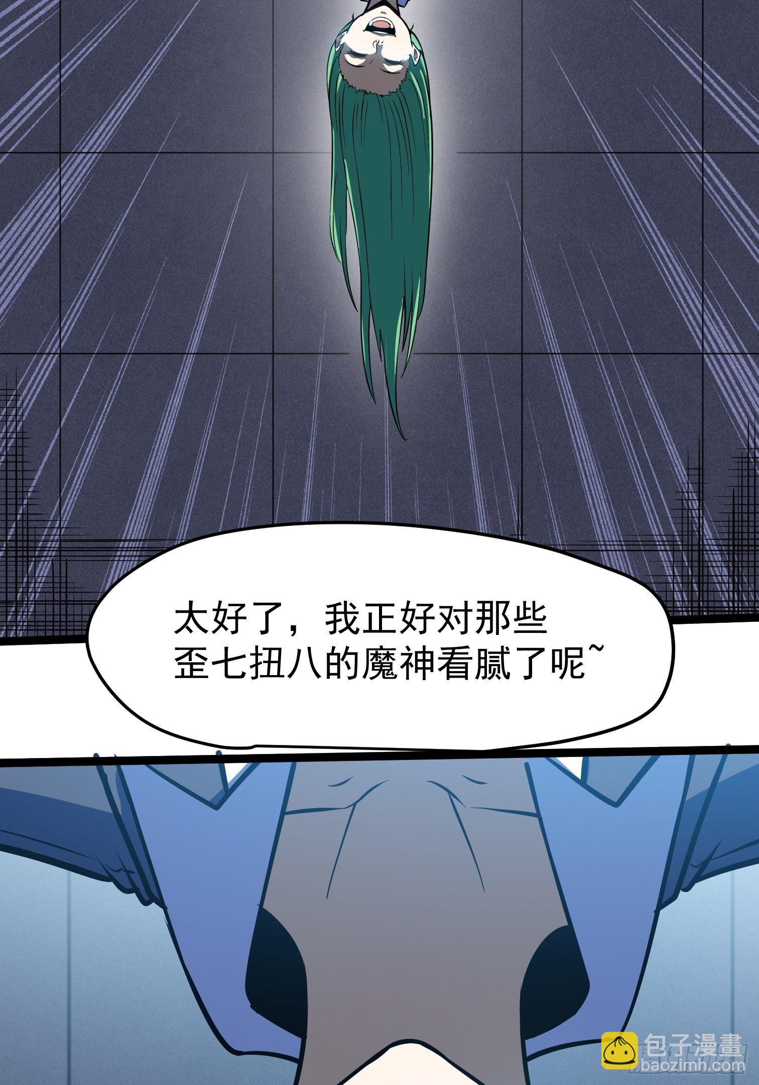 35.-第36话