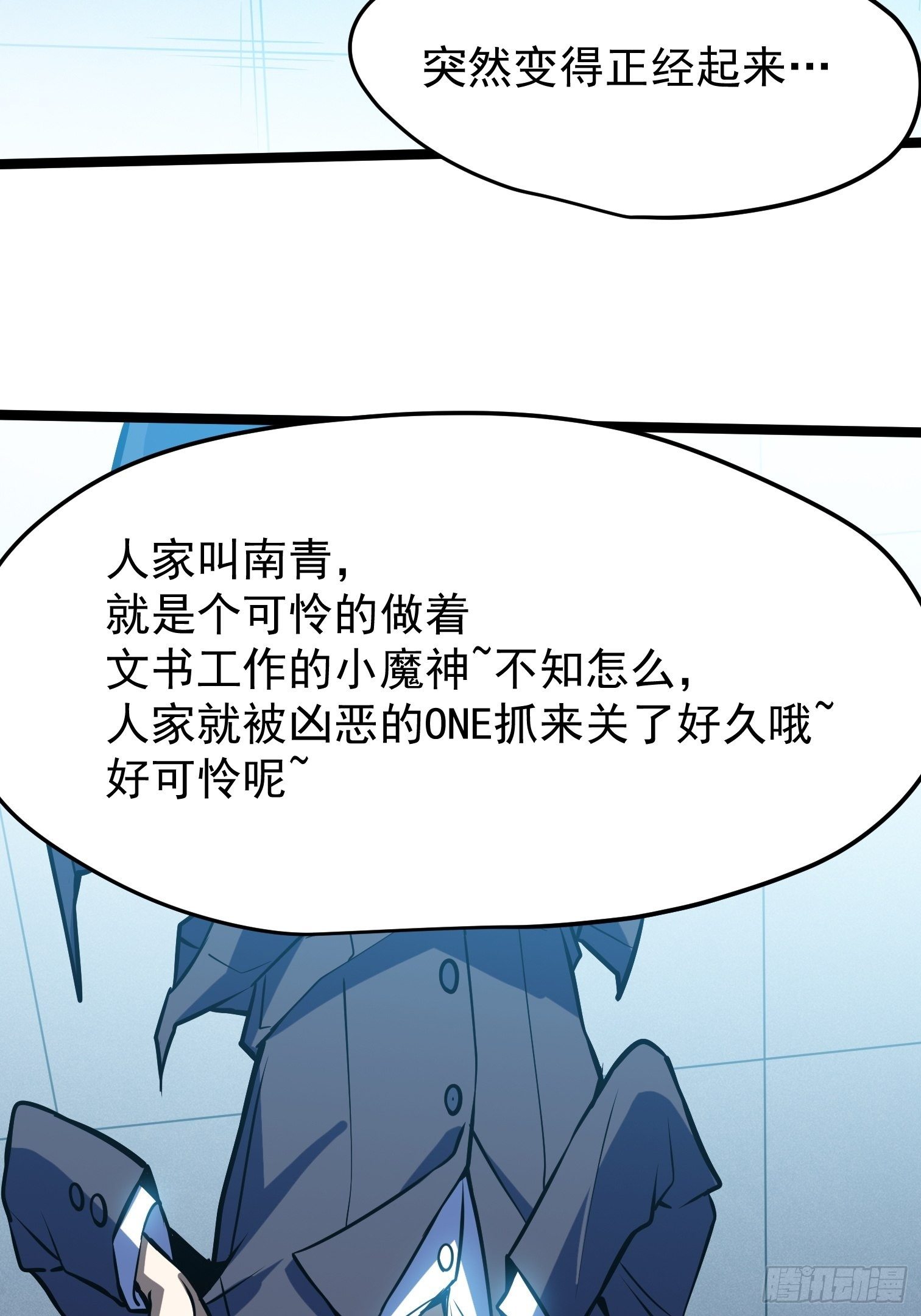 35.-第36话