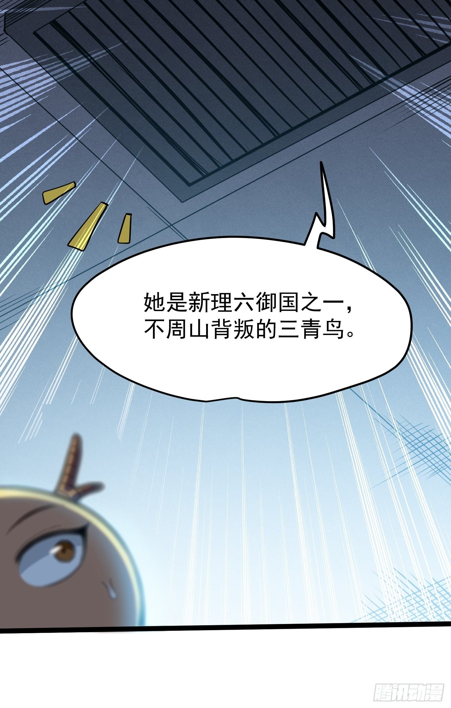 35.-第36话