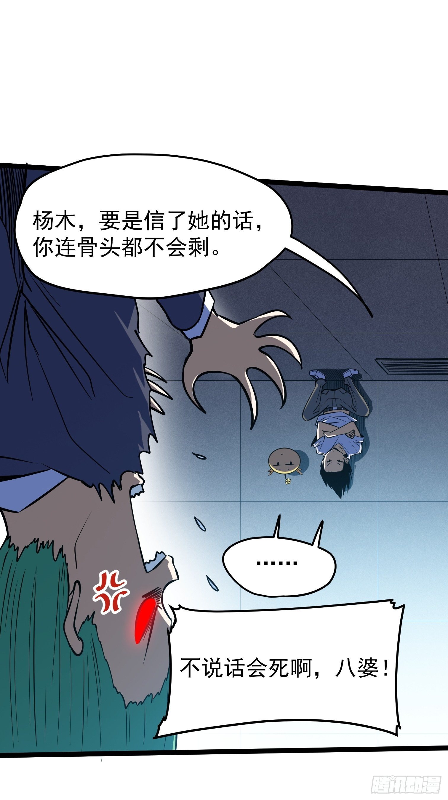 35.-第36话