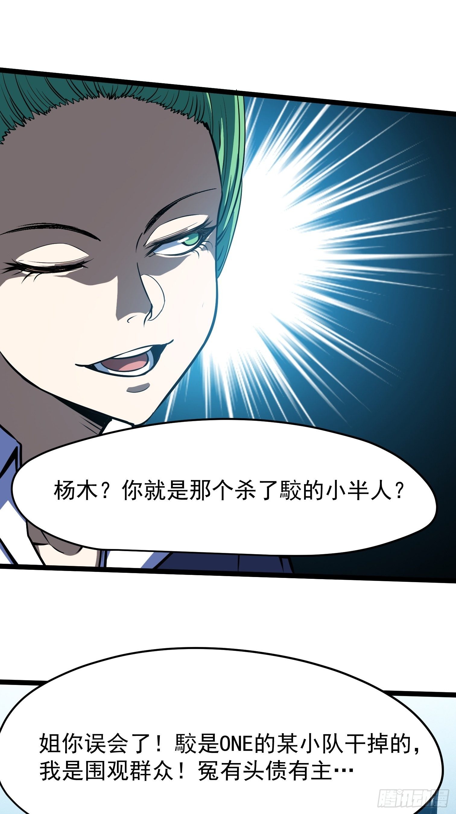 35.-第36话