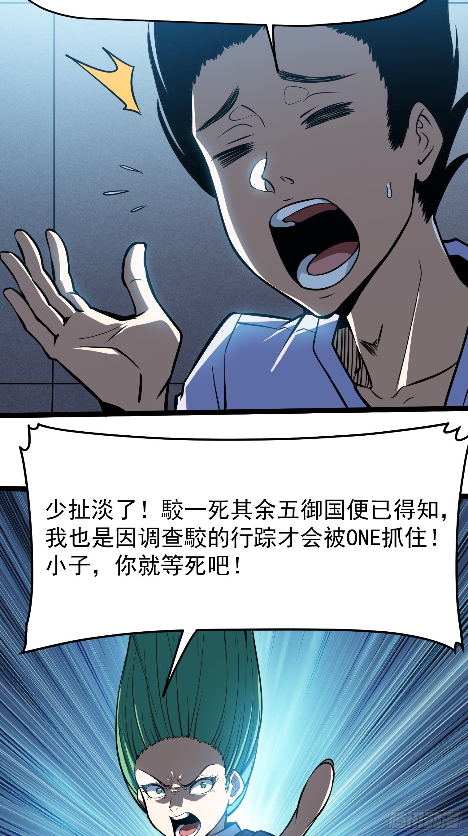 35.-第36话