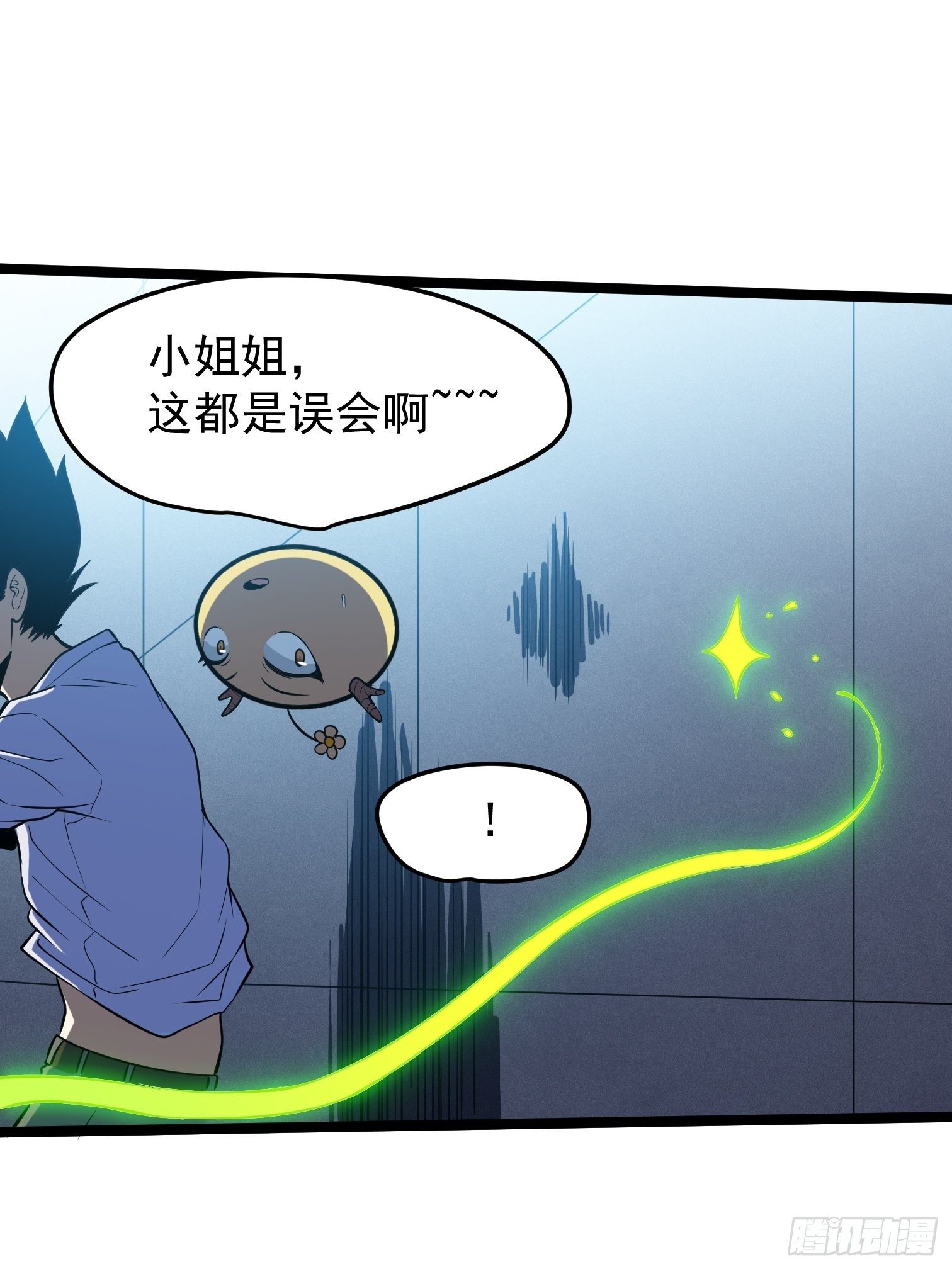 35.-第36话