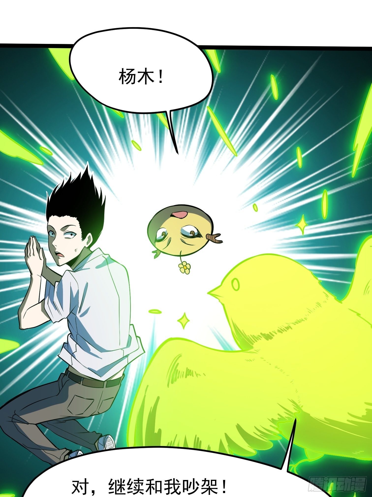 35.-第36话
