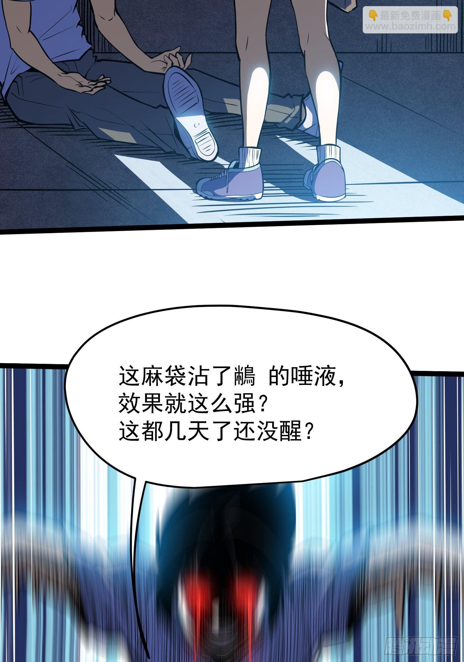 35.-第36话