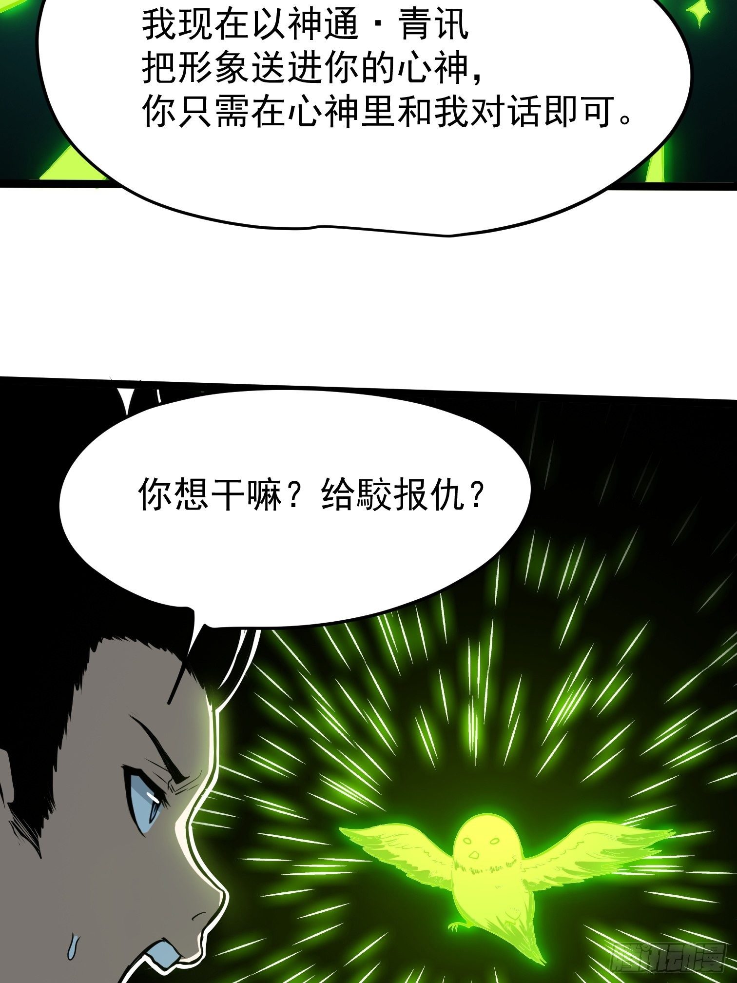 35.-第36话