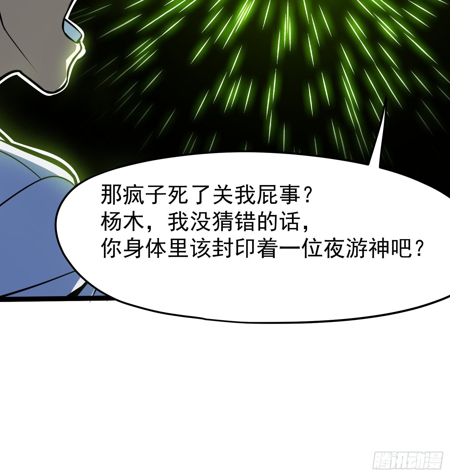 35.-第36话