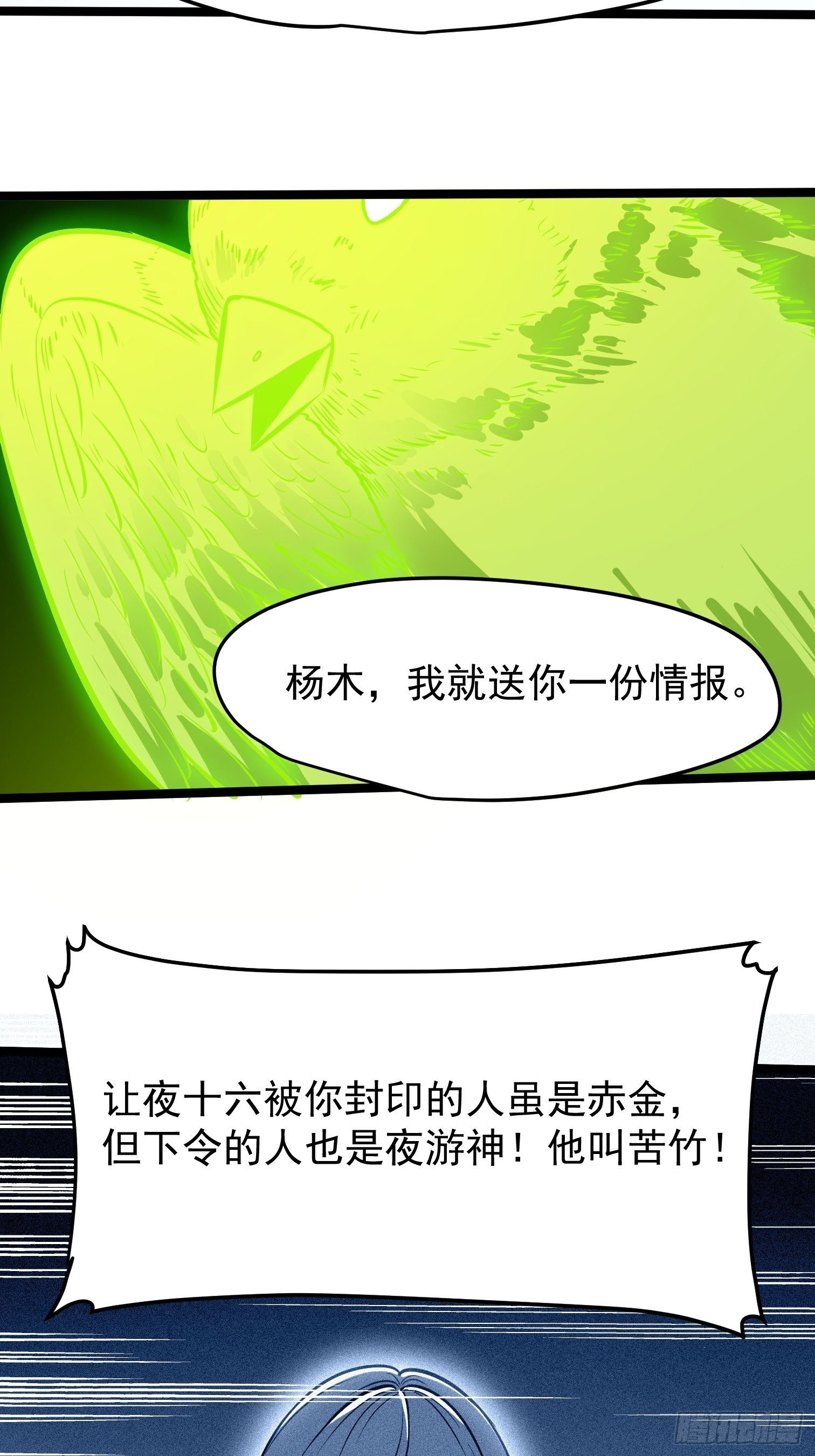 35.-第36话