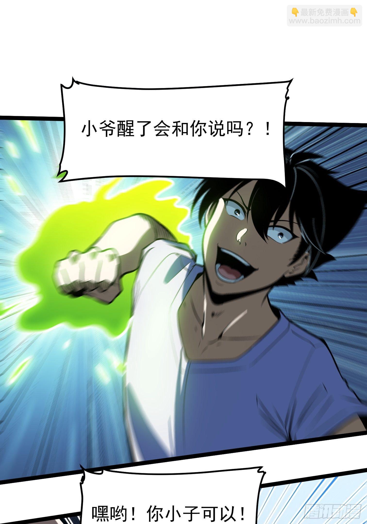 35.-第36话