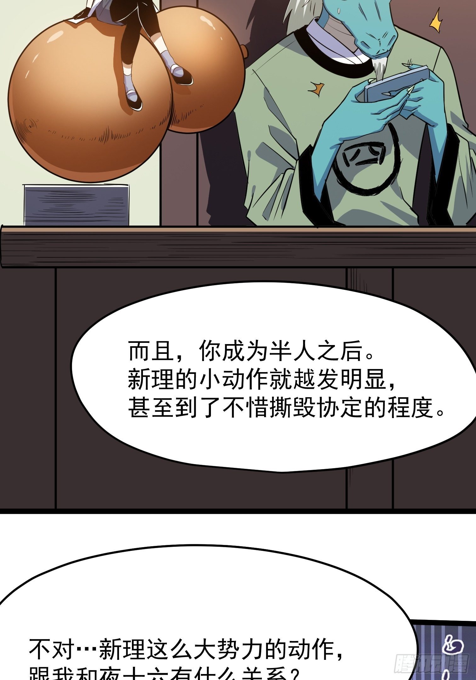 37.-第38话