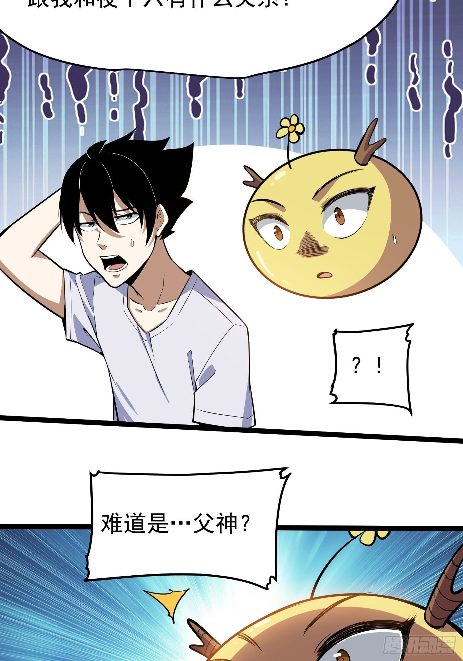 37.-第38话