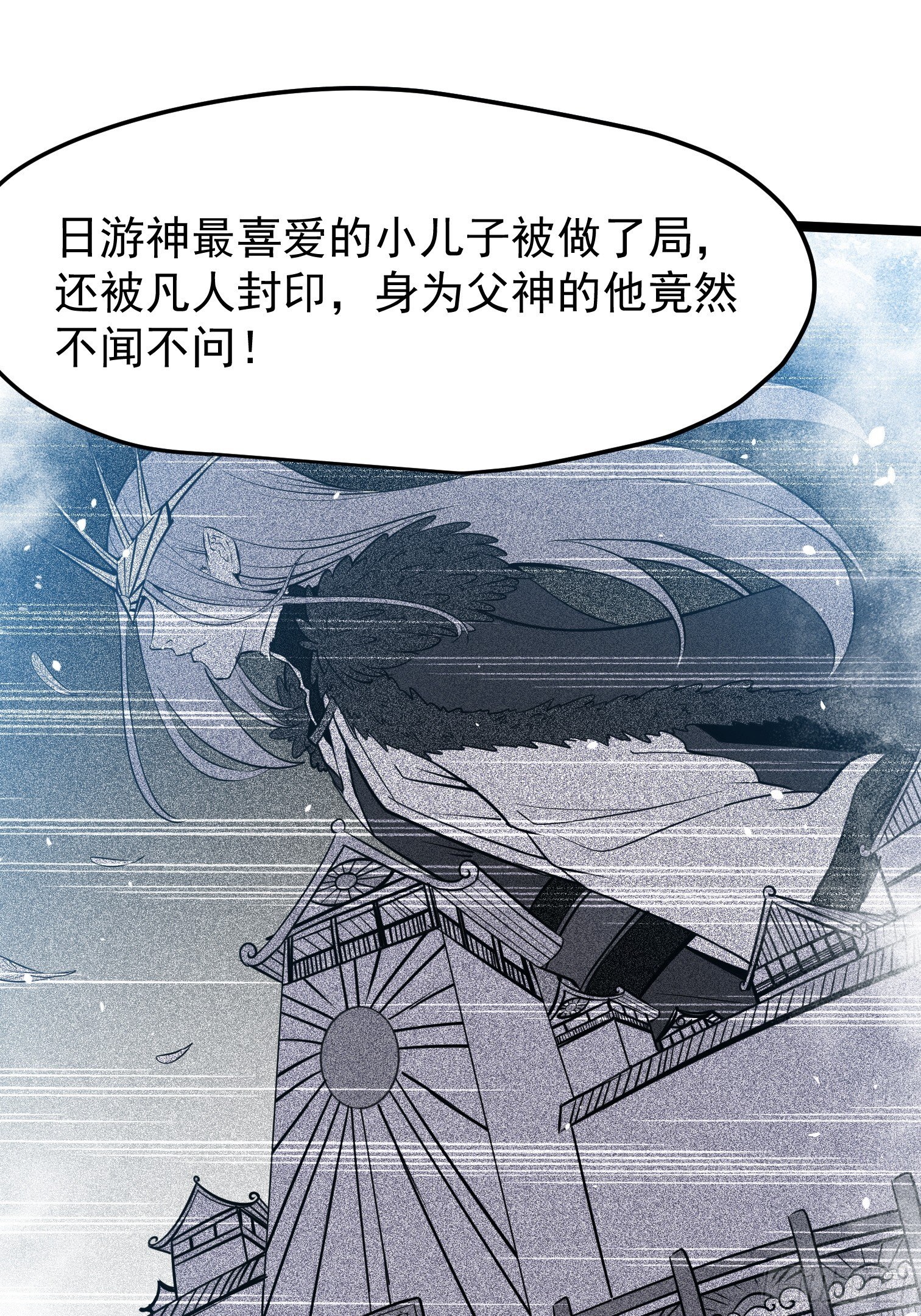37.-第38话