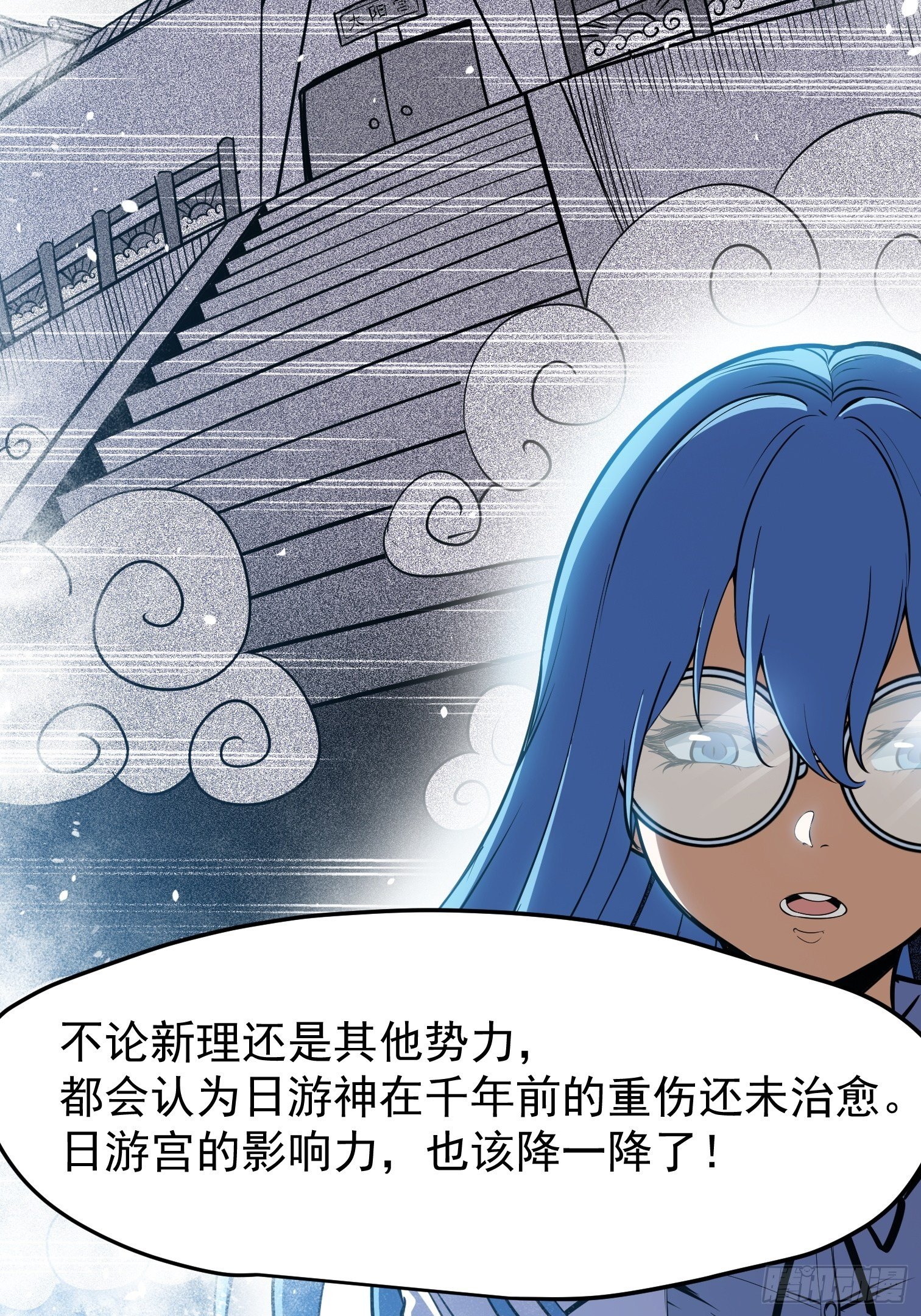 37.-第38话
