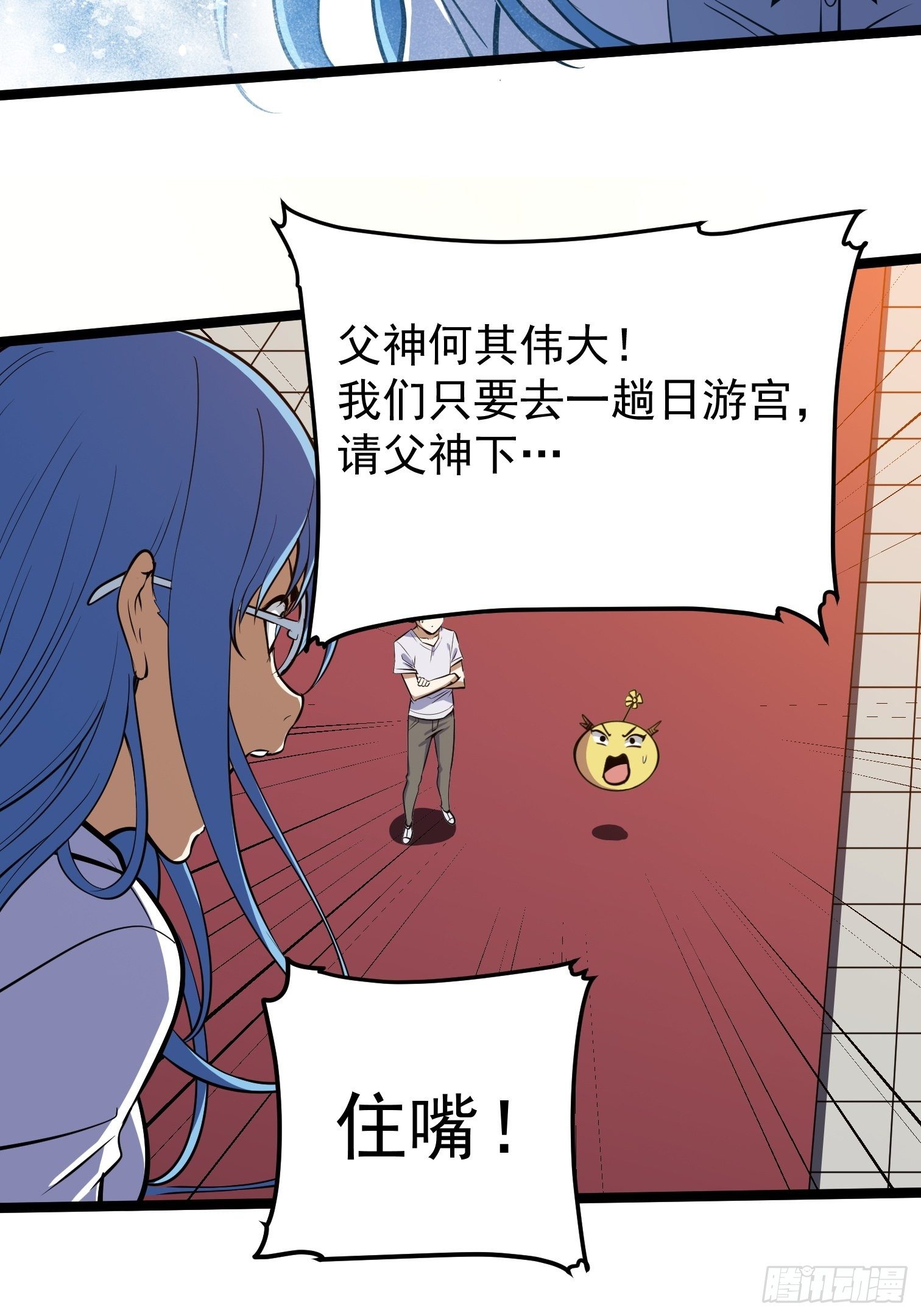 37.-第38话