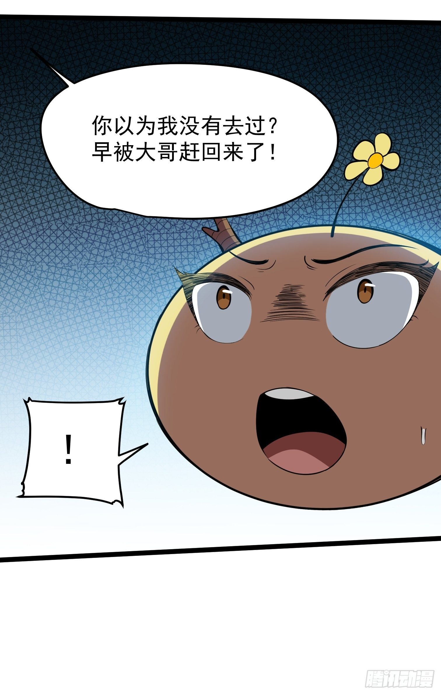 37.-第38话