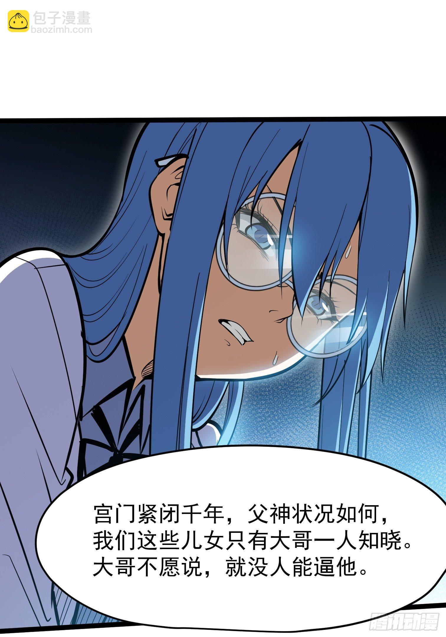 37.-第38话