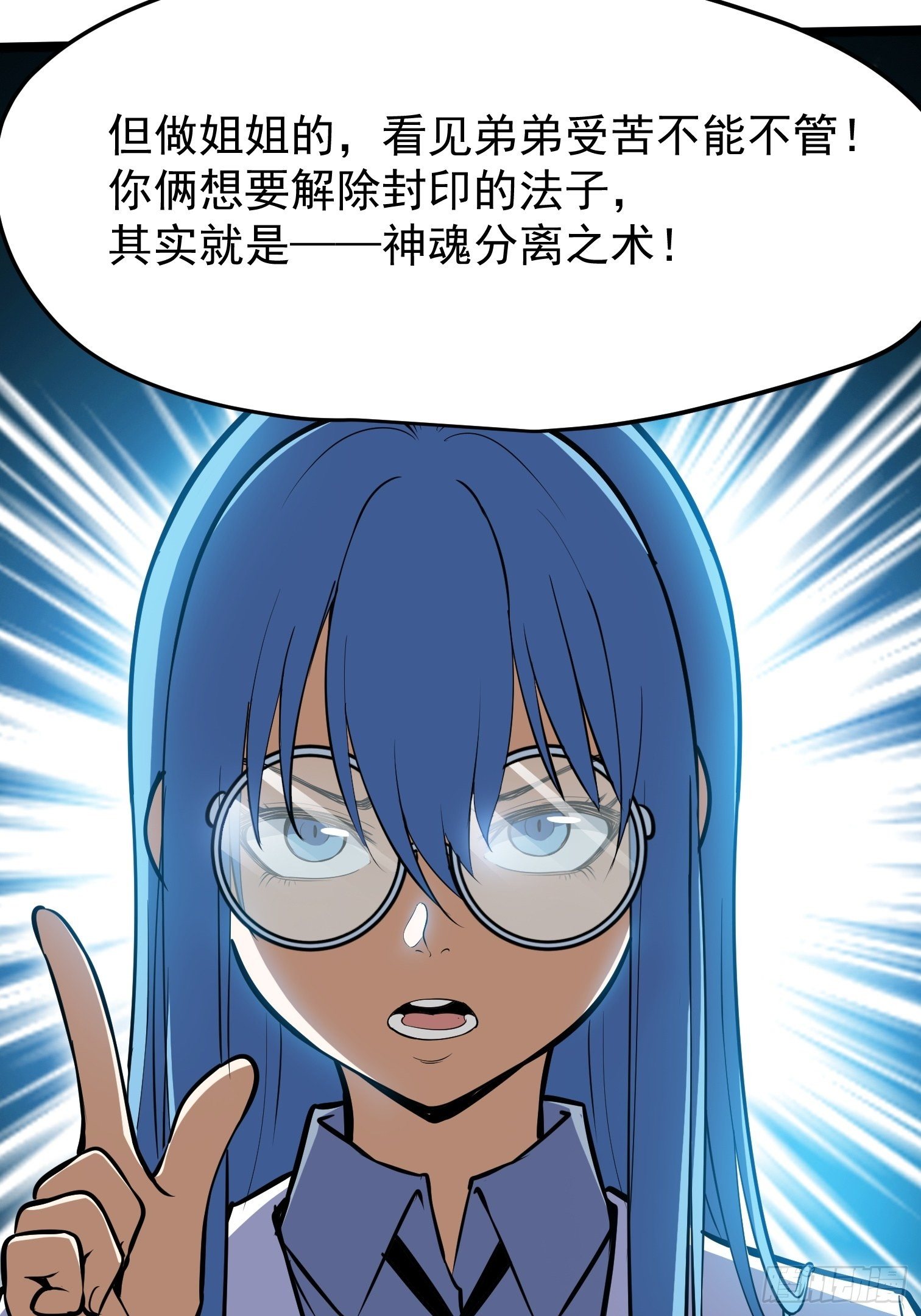 37.-第38话
