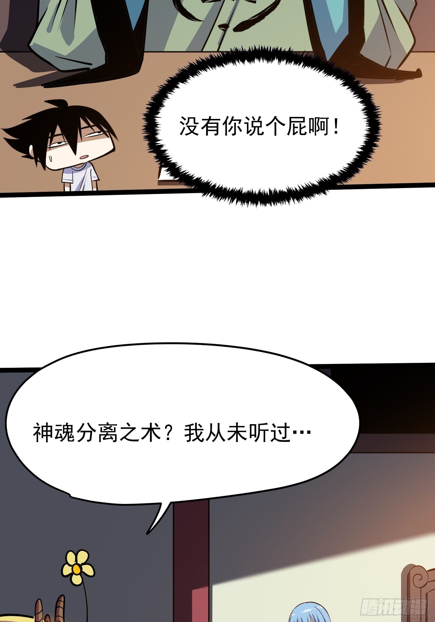 37.-第38话