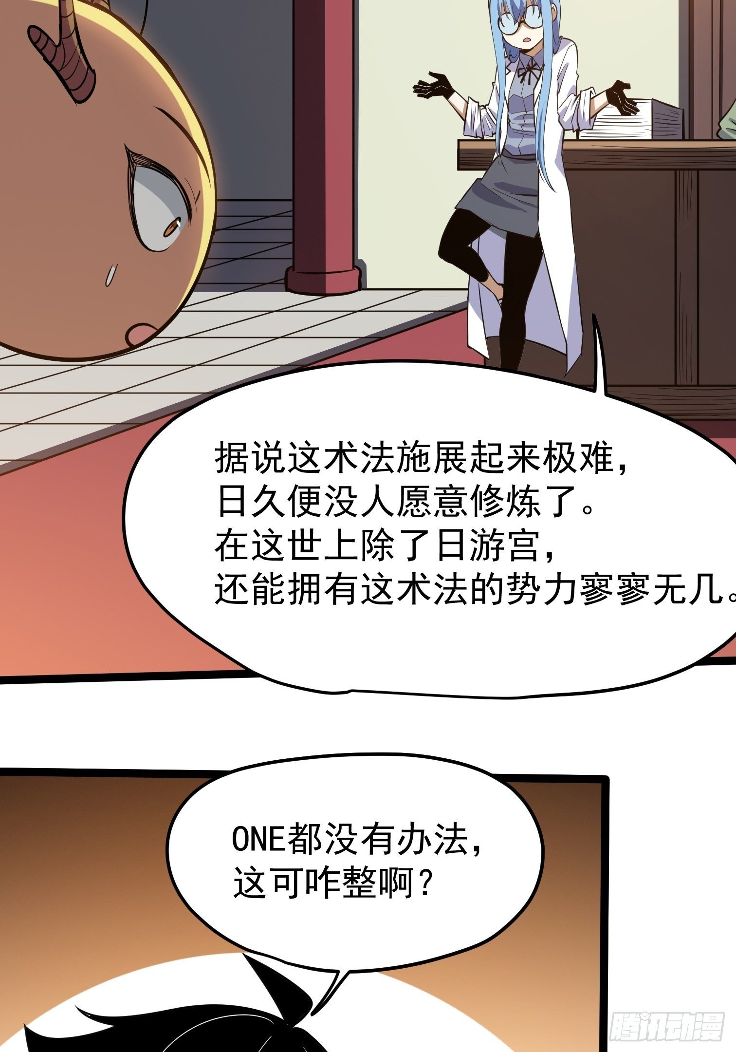 37.-第38话
