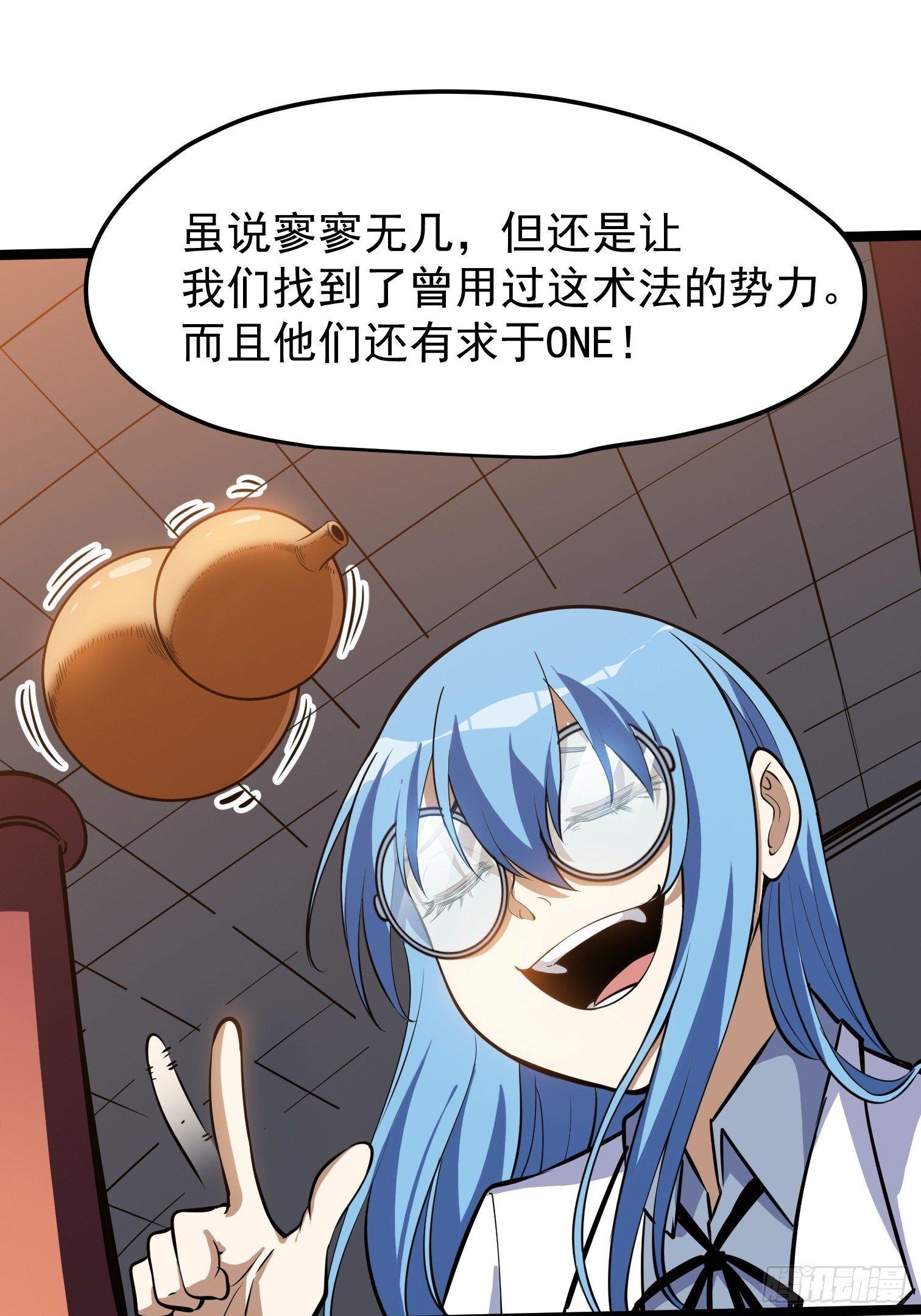 37.-第38话