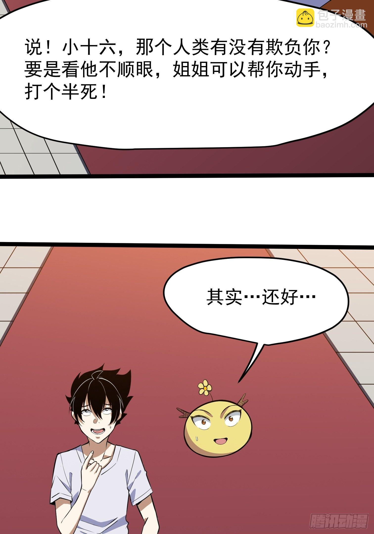 37.-第38话