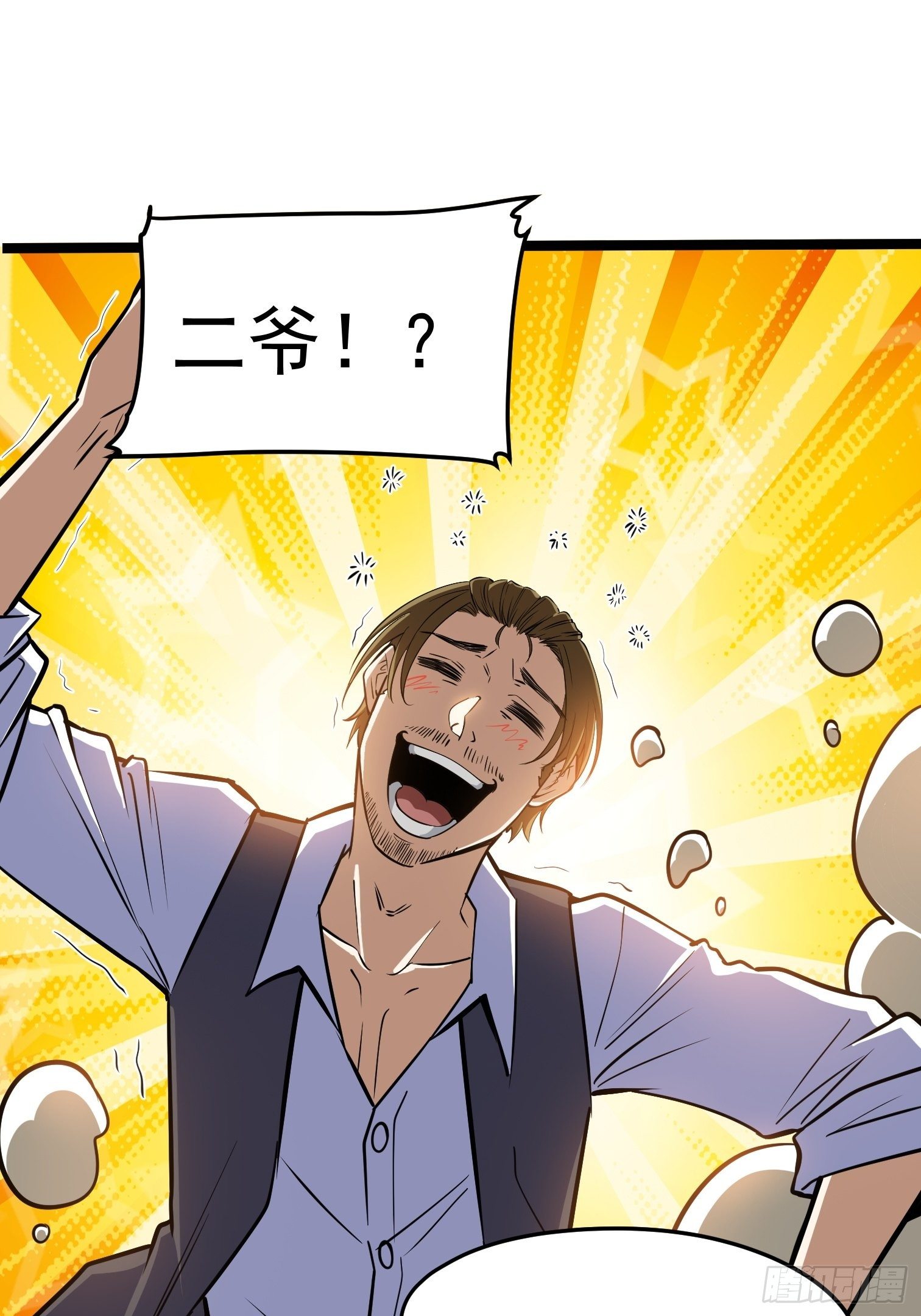 37.-第38话