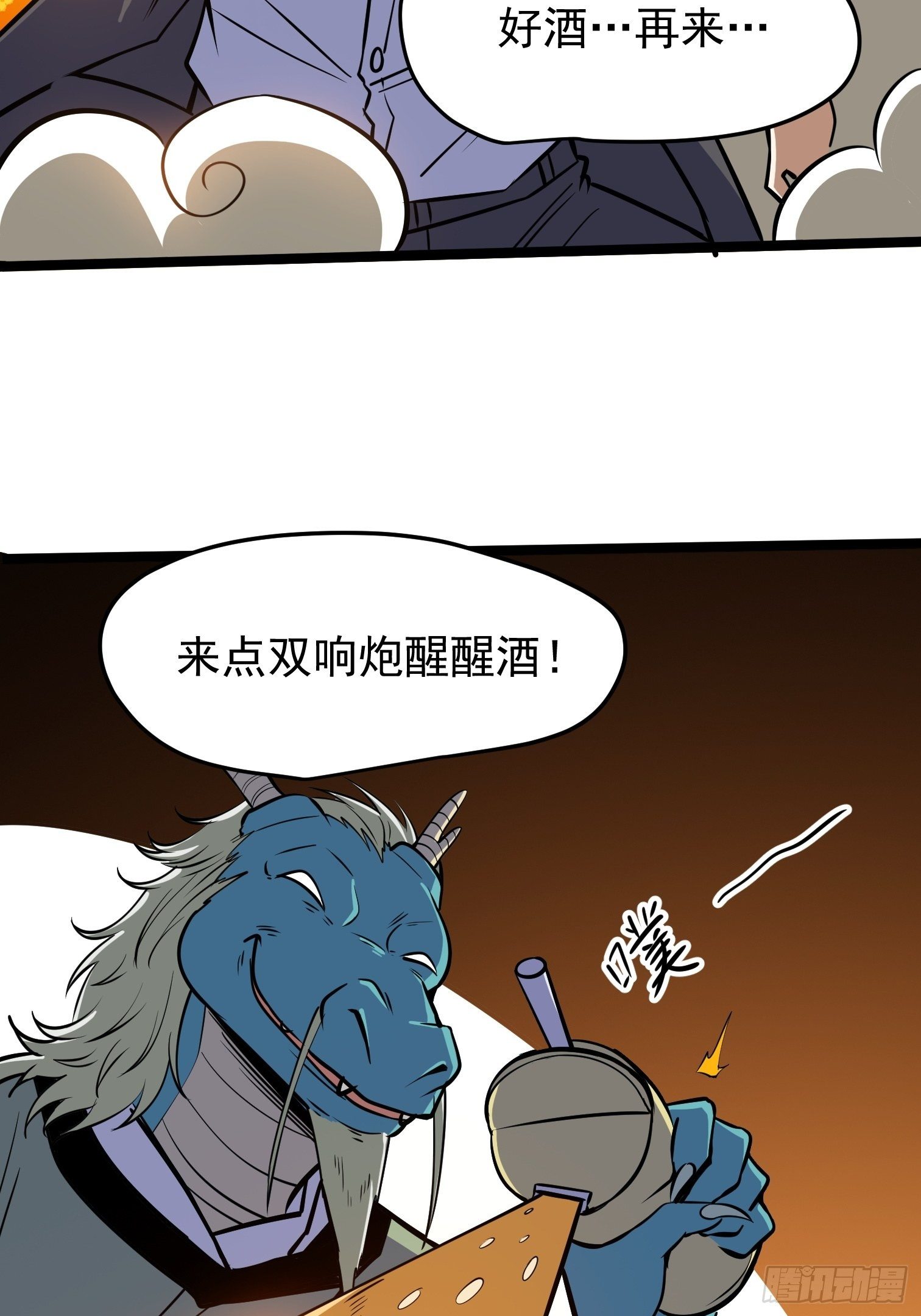 37.-第38话