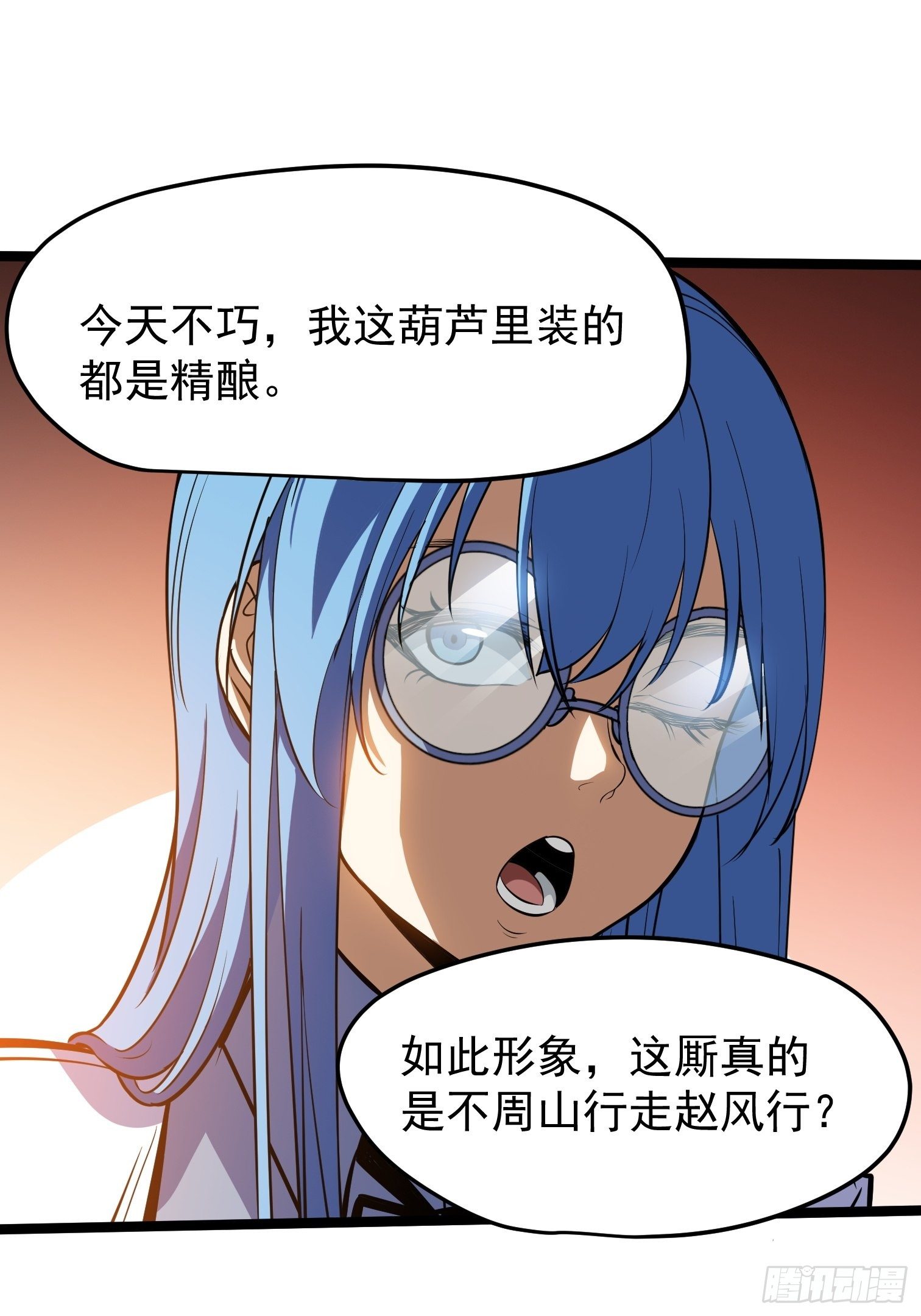 37.-第38话