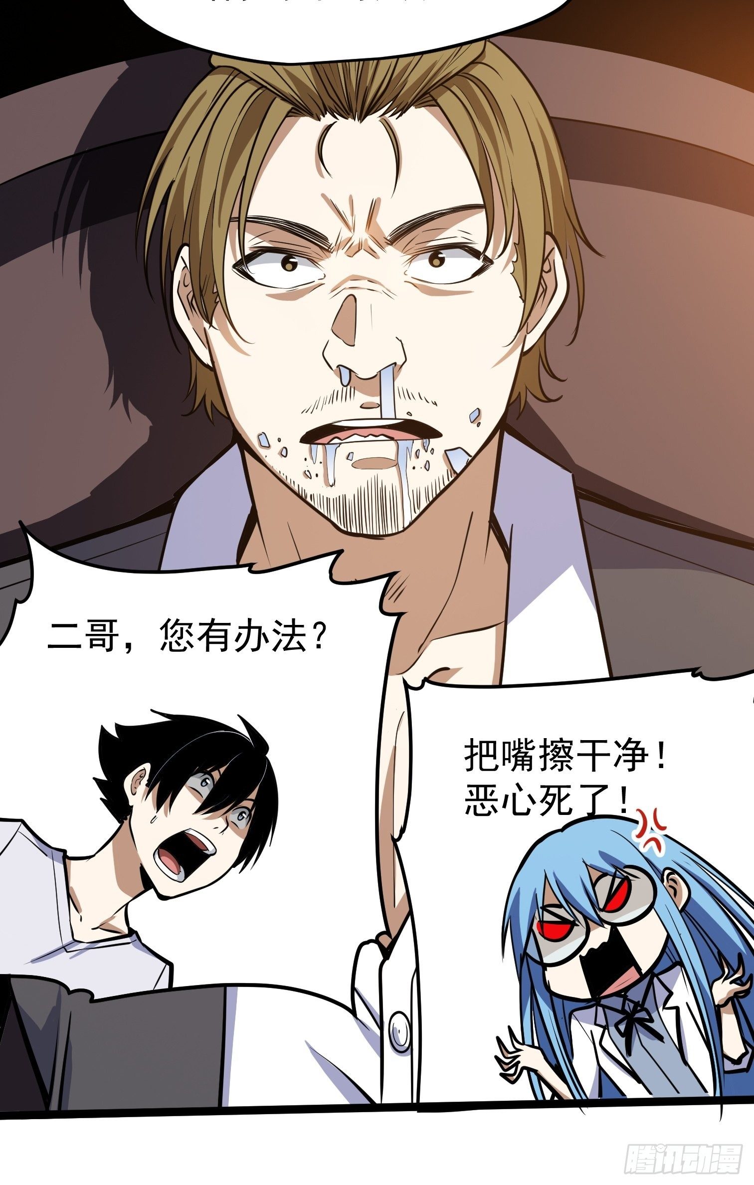 37.-第38话
