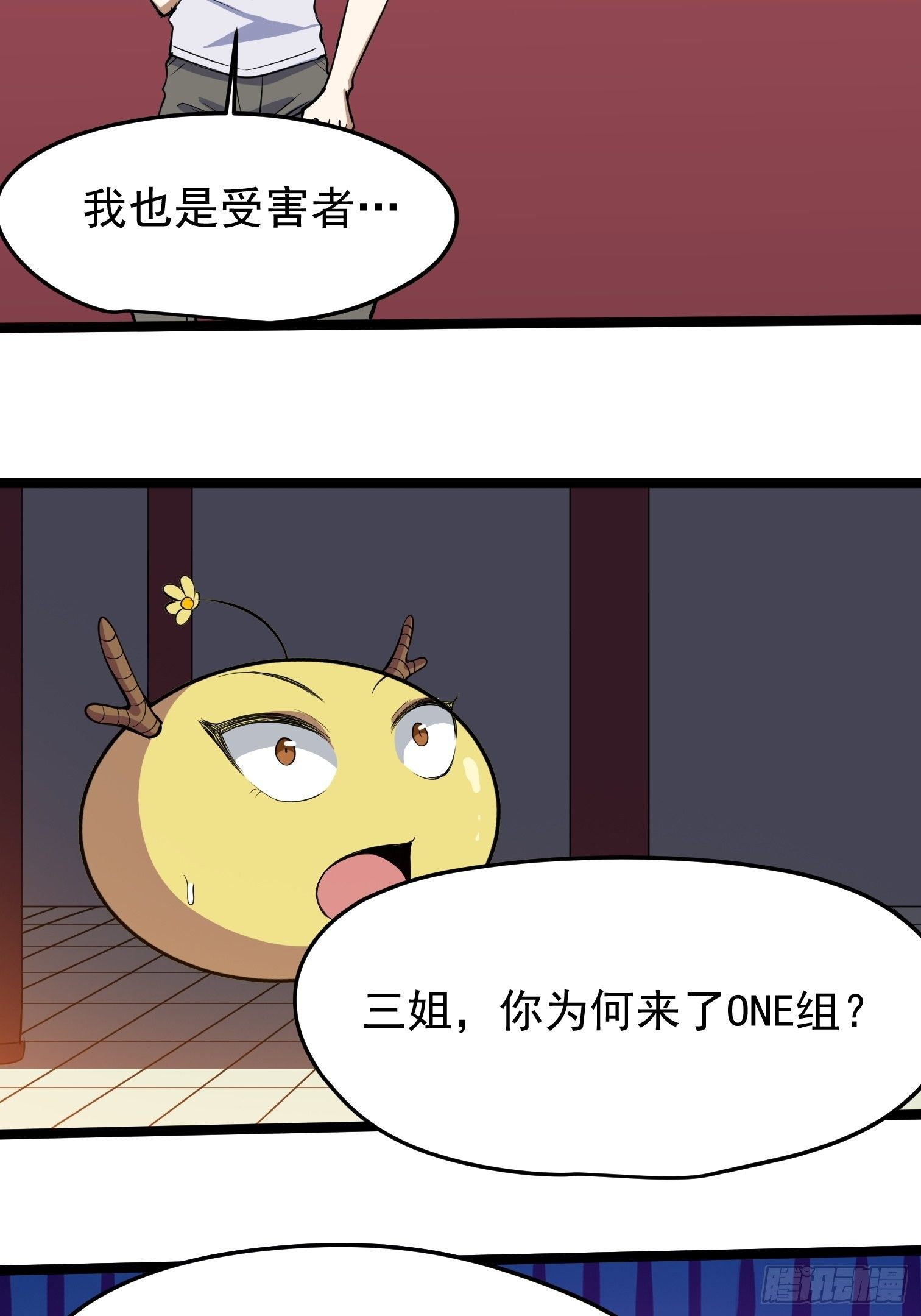 37.-第38话