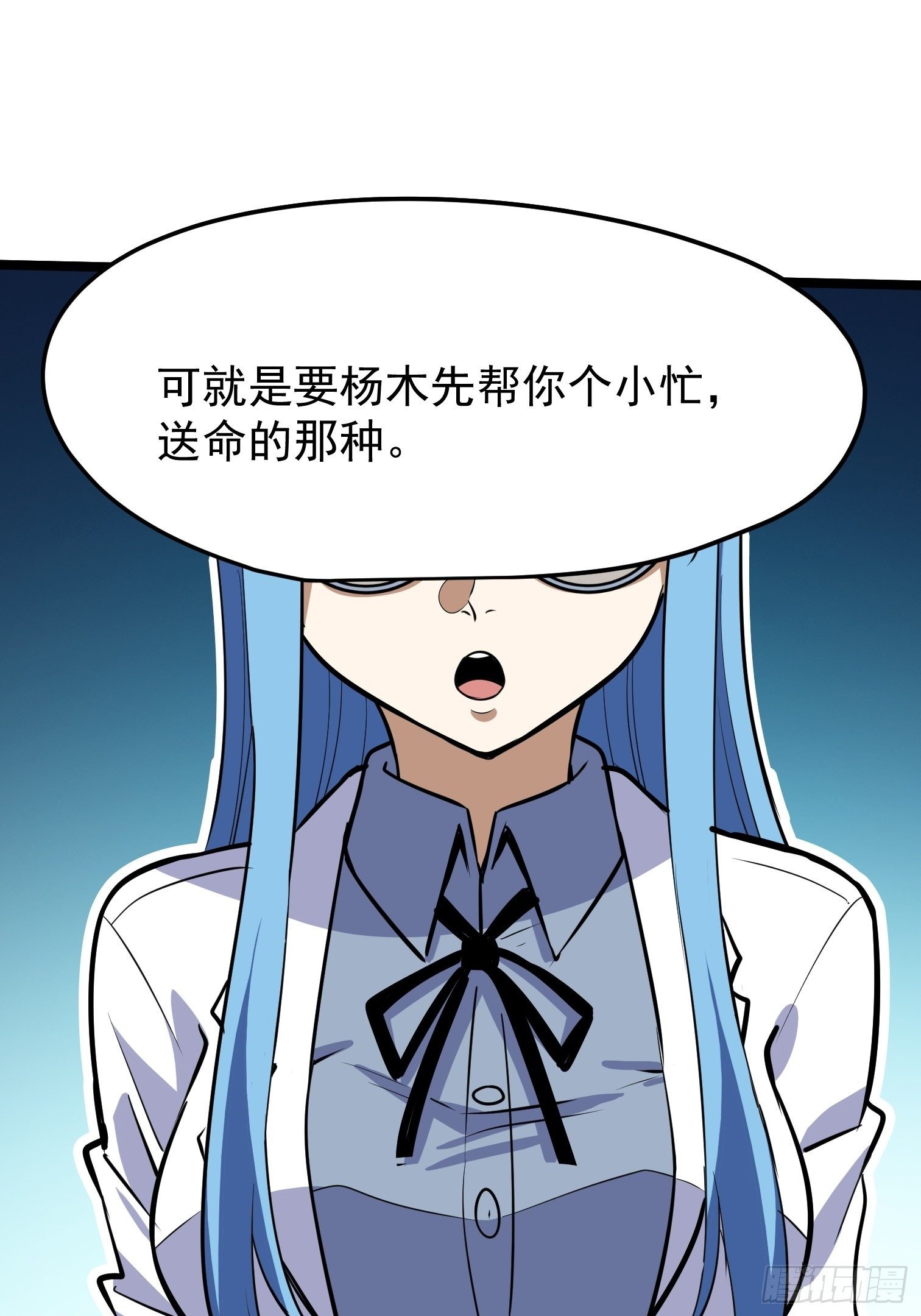 37.-第38话