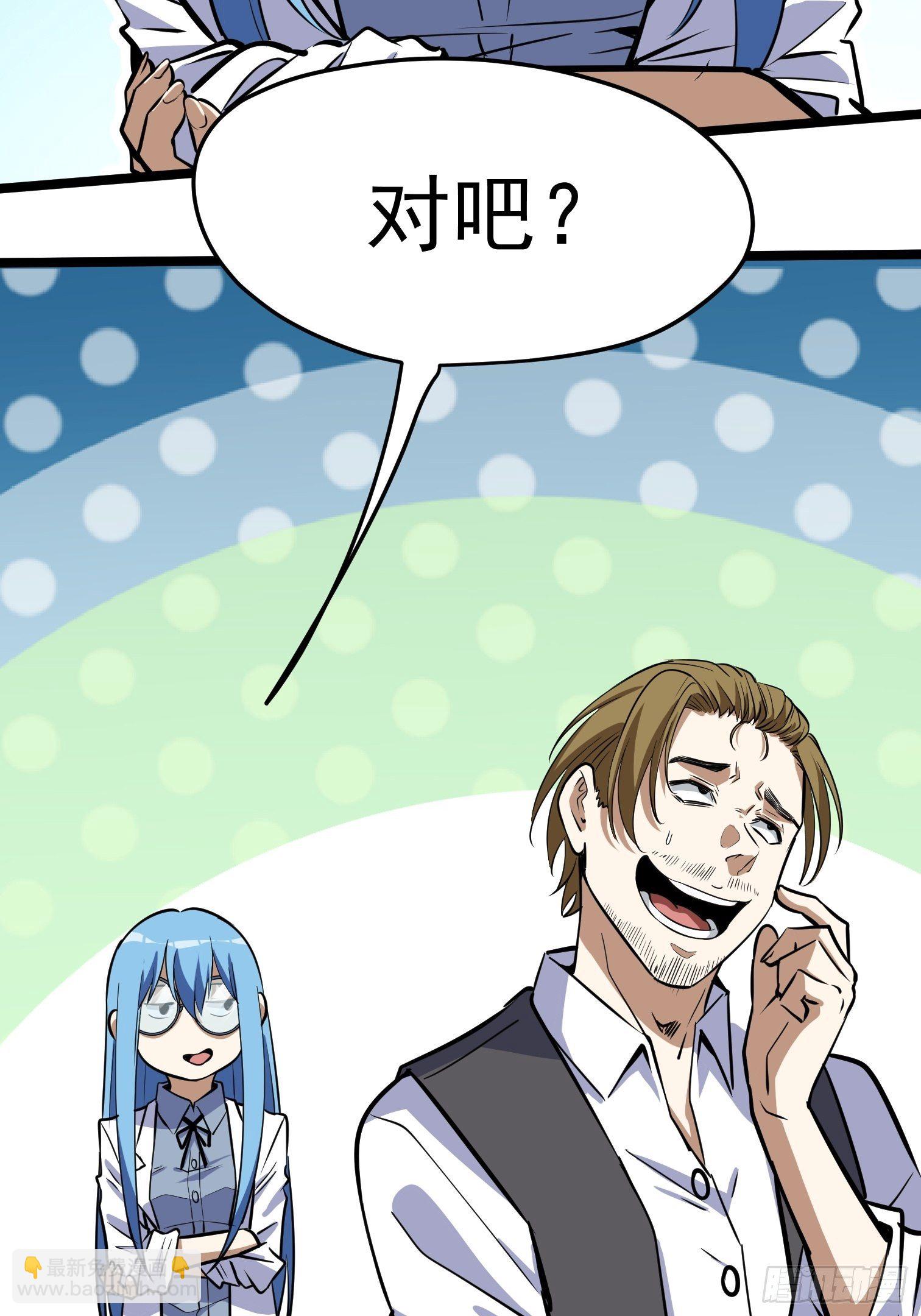 37.-第38话