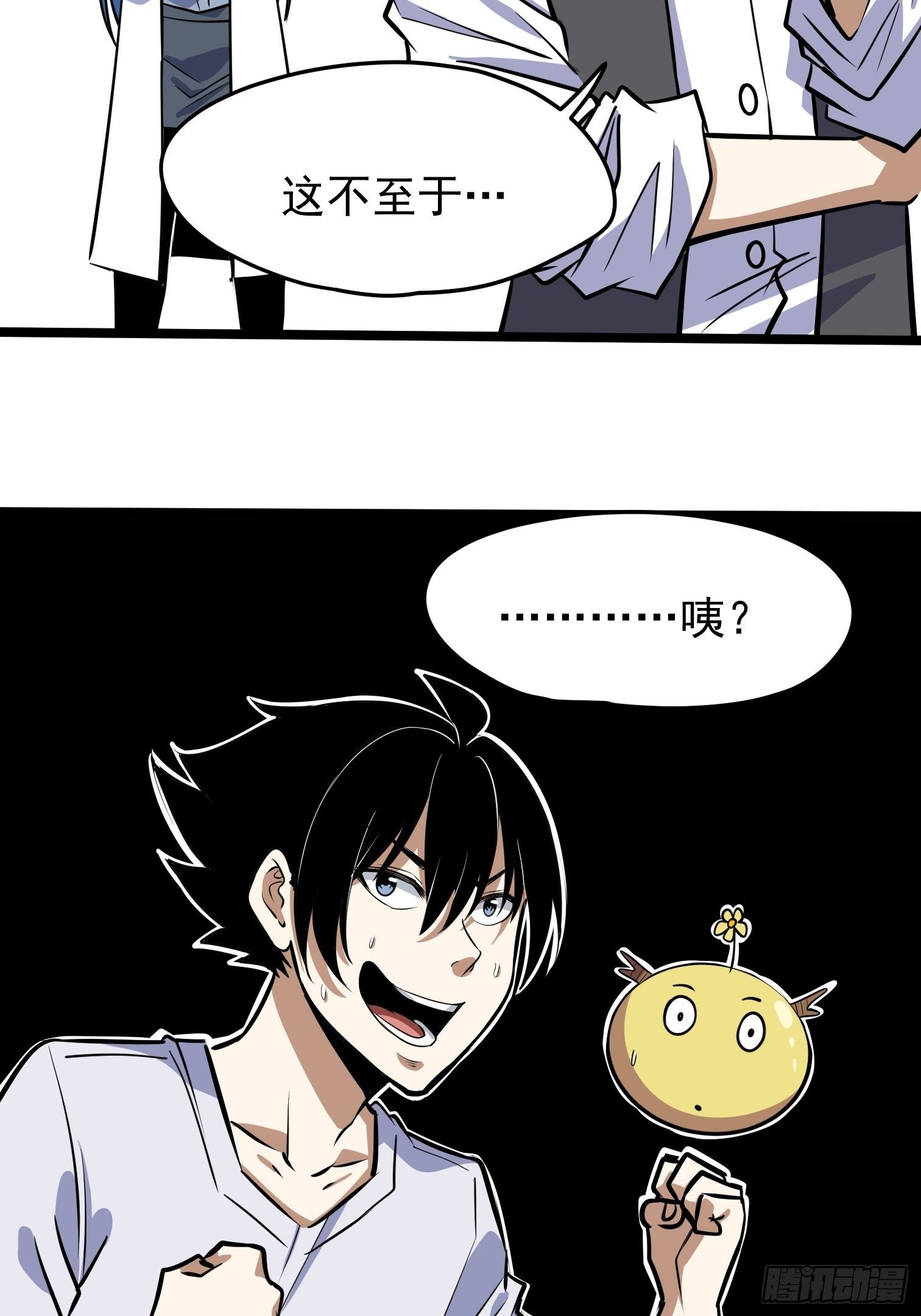 37.-第38话