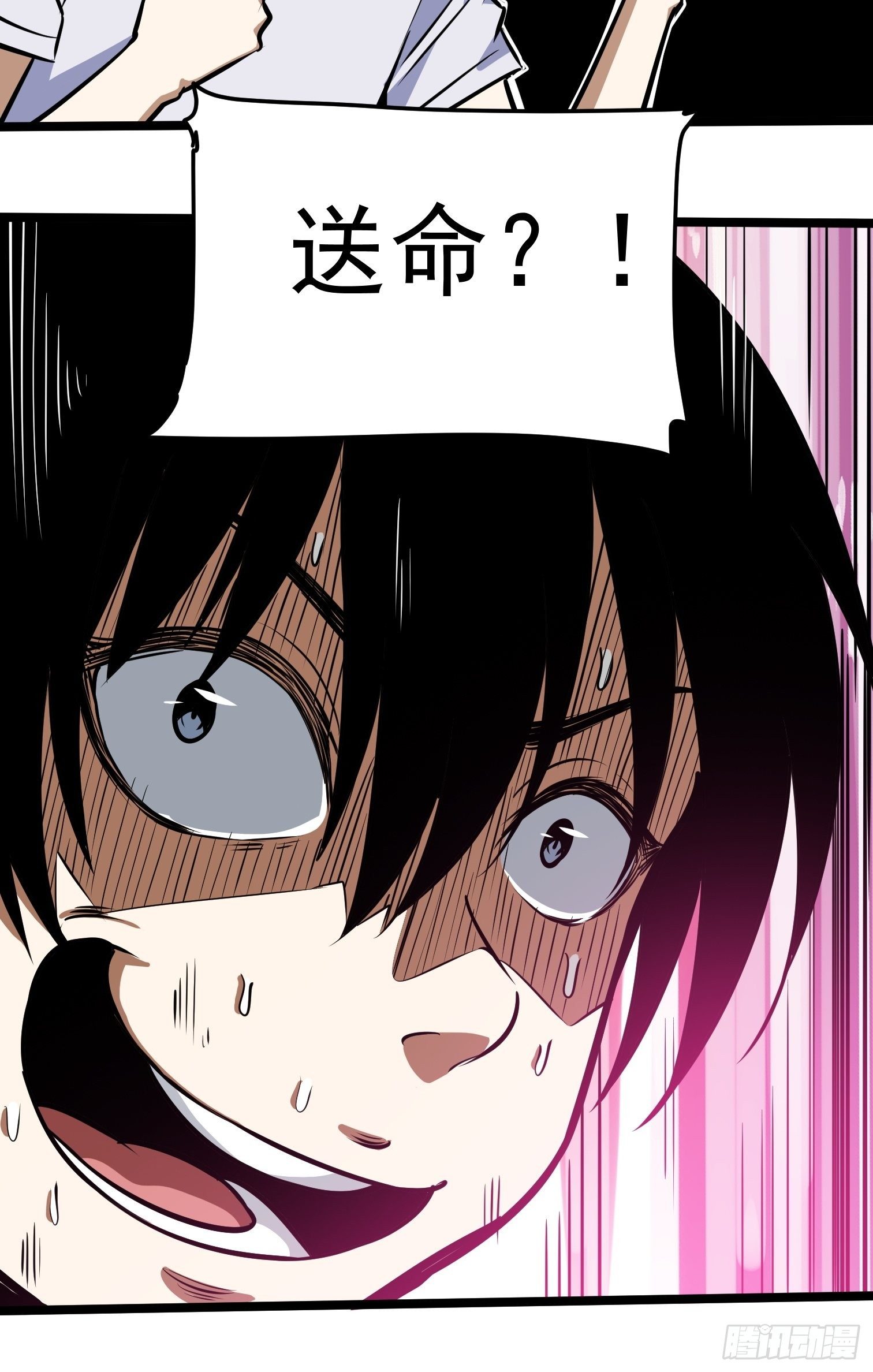 37.-第38话